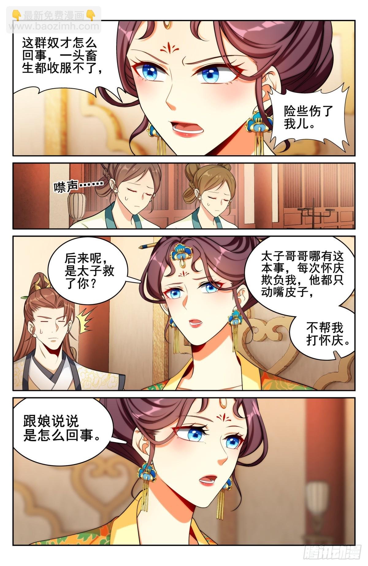 171闪瞎狗眼