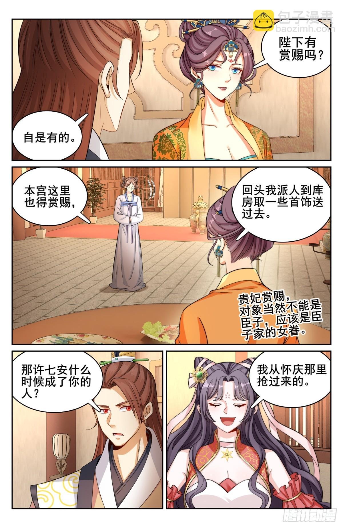 171闪瞎狗眼