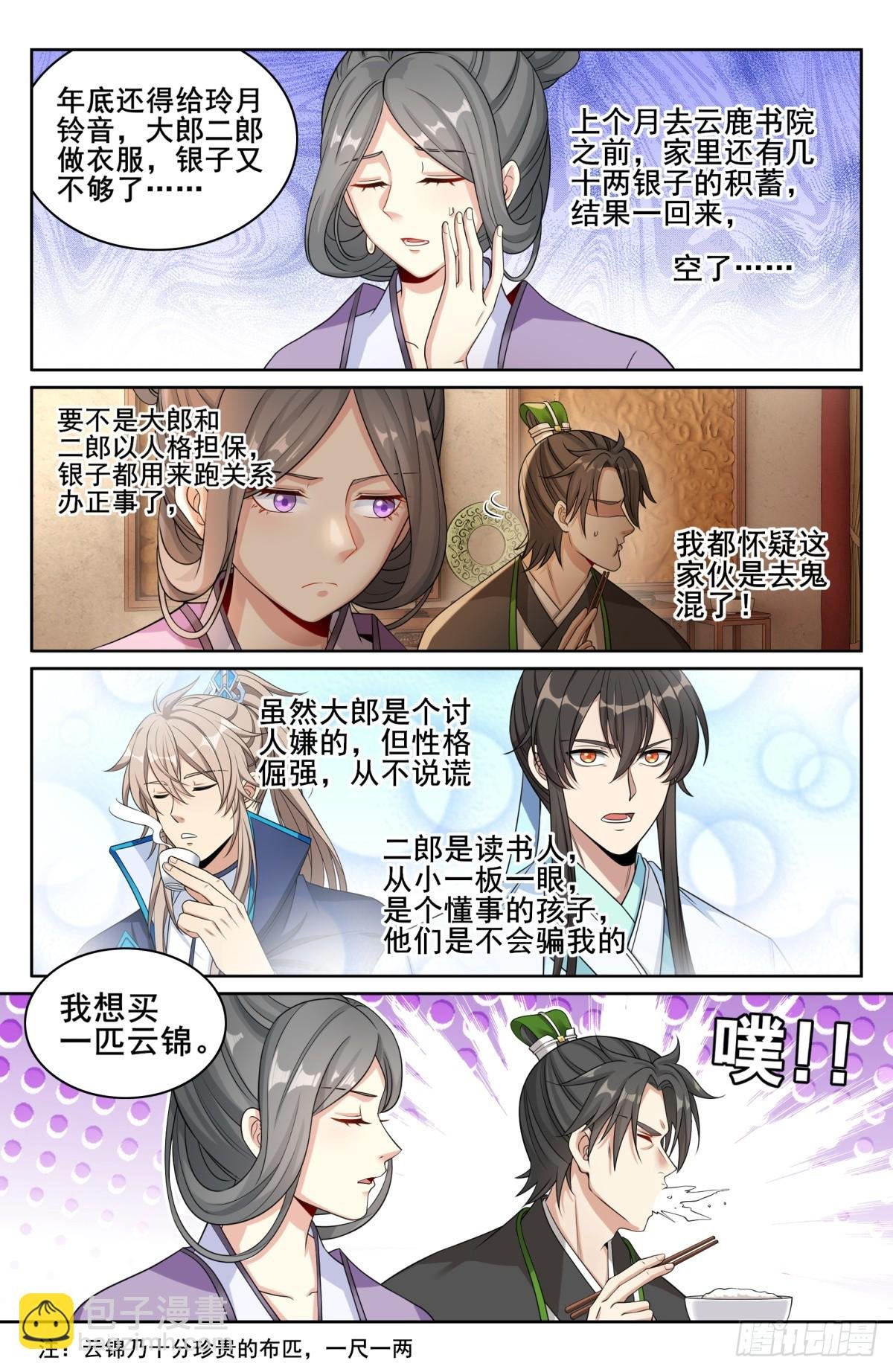 171闪瞎狗眼