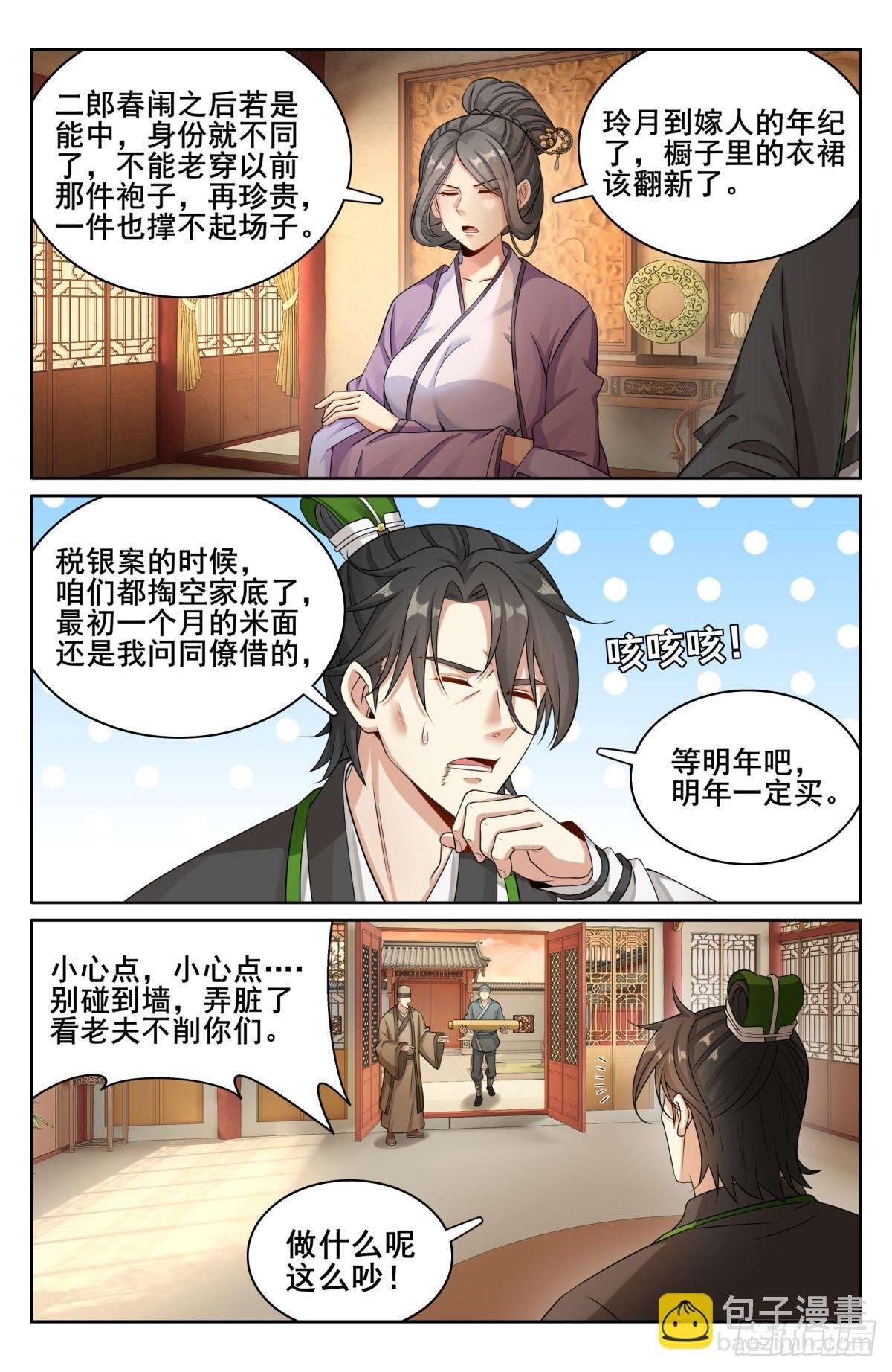 171闪瞎狗眼