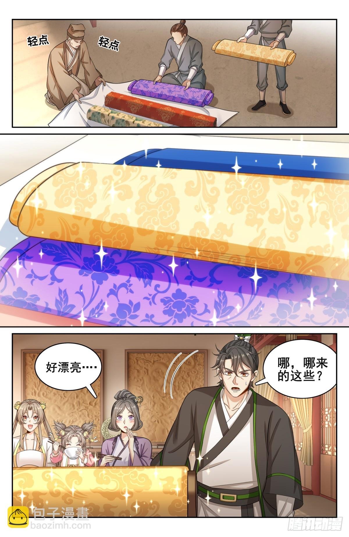 171闪瞎狗眼