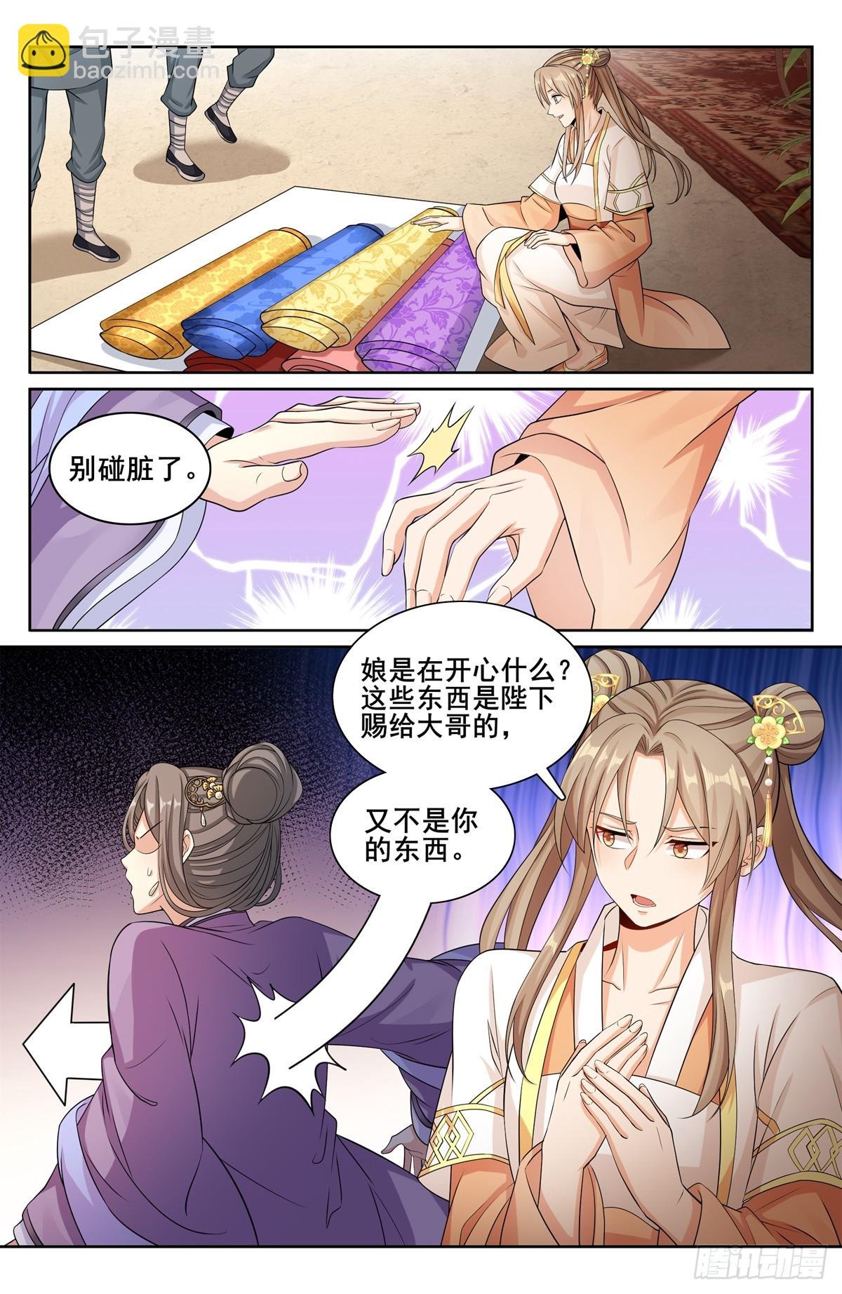 171闪瞎狗眼