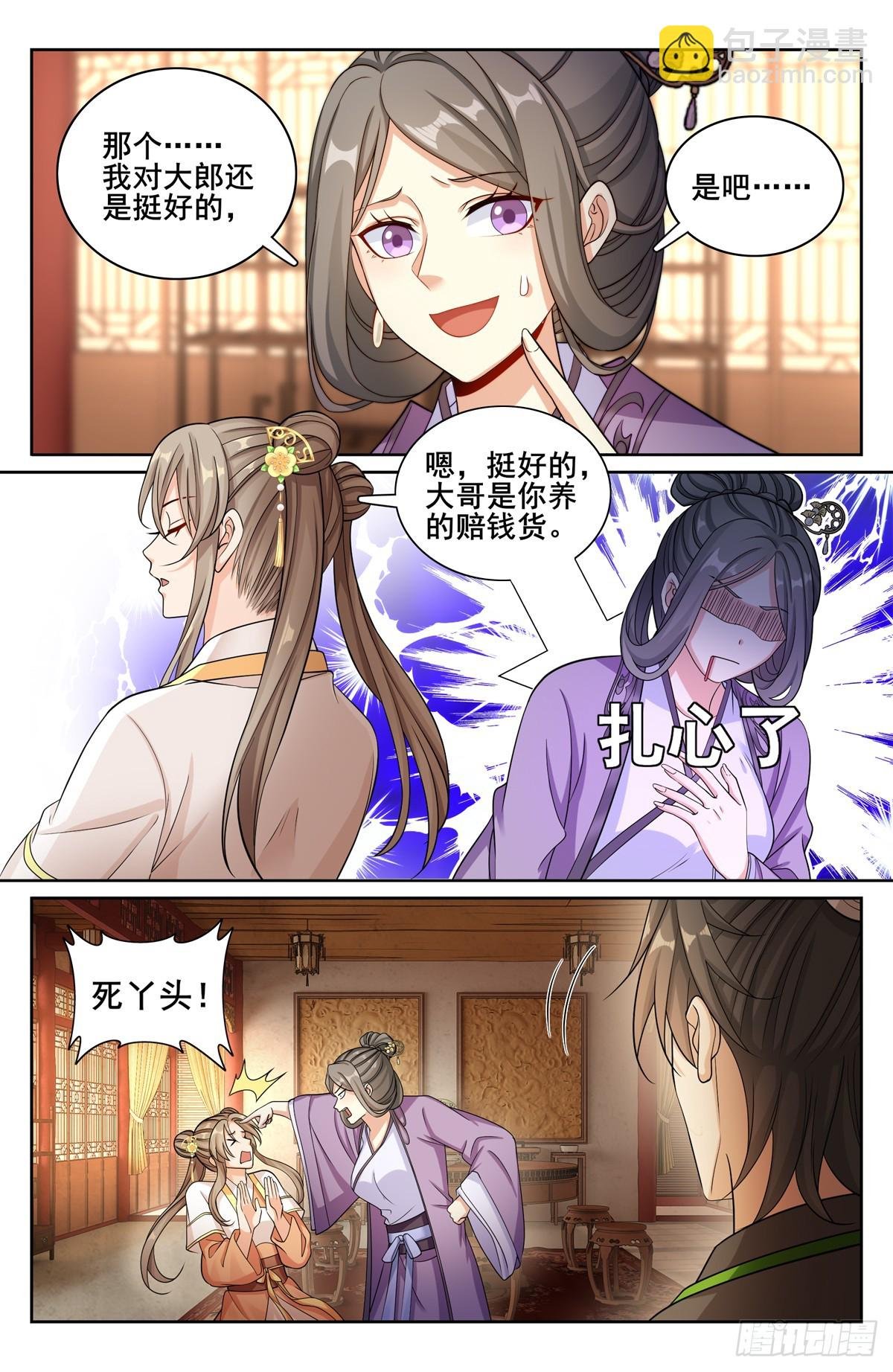 171闪瞎狗眼