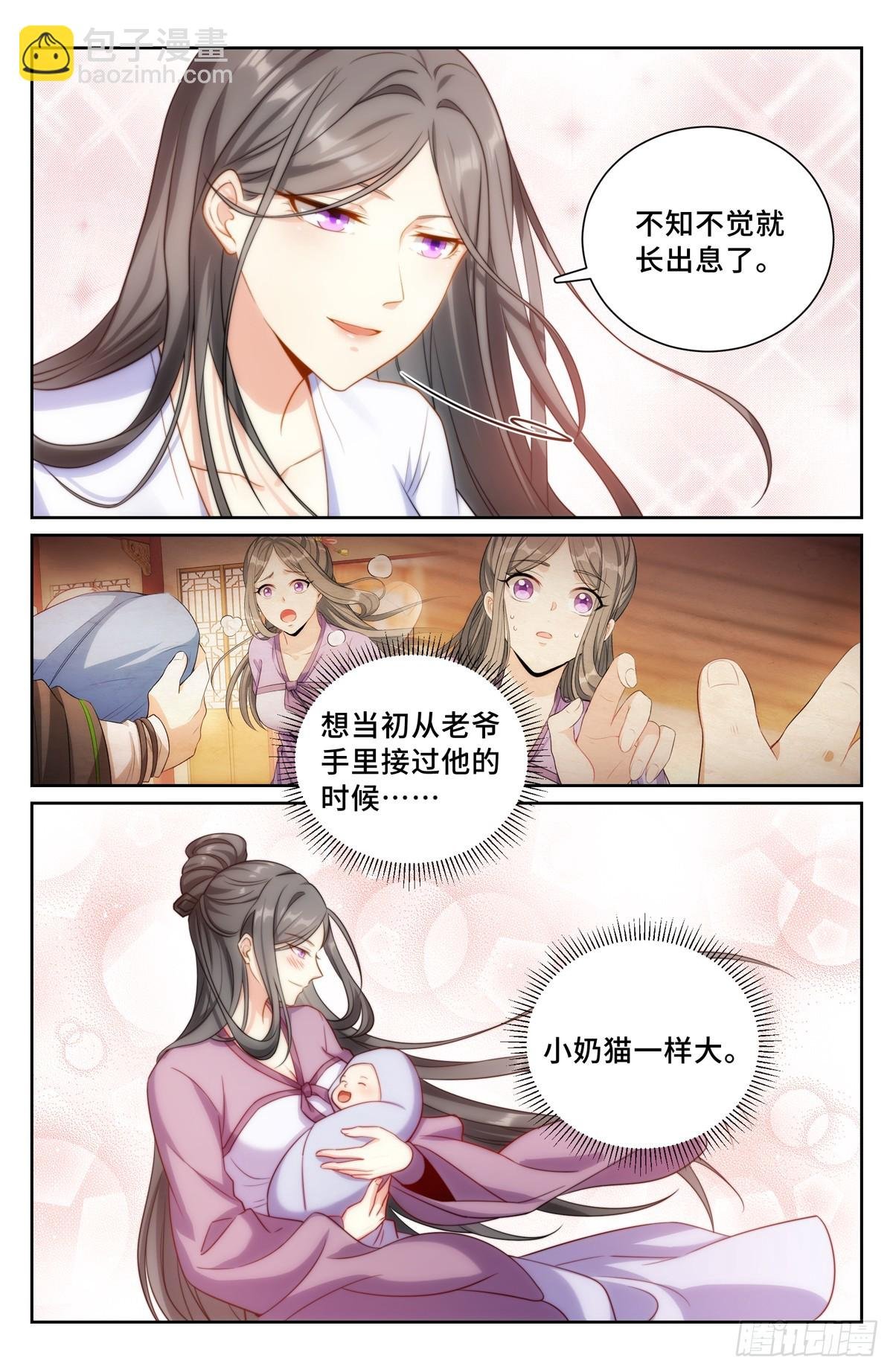 172扬眉吐气