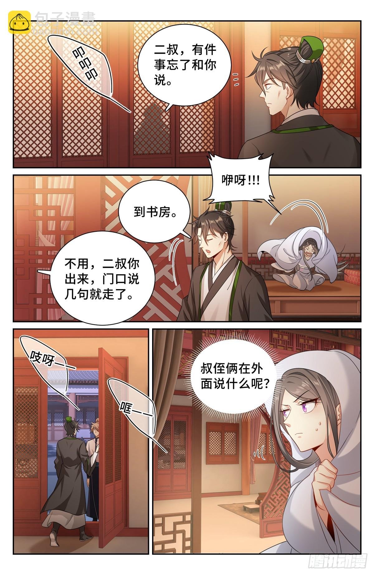 172扬眉吐气