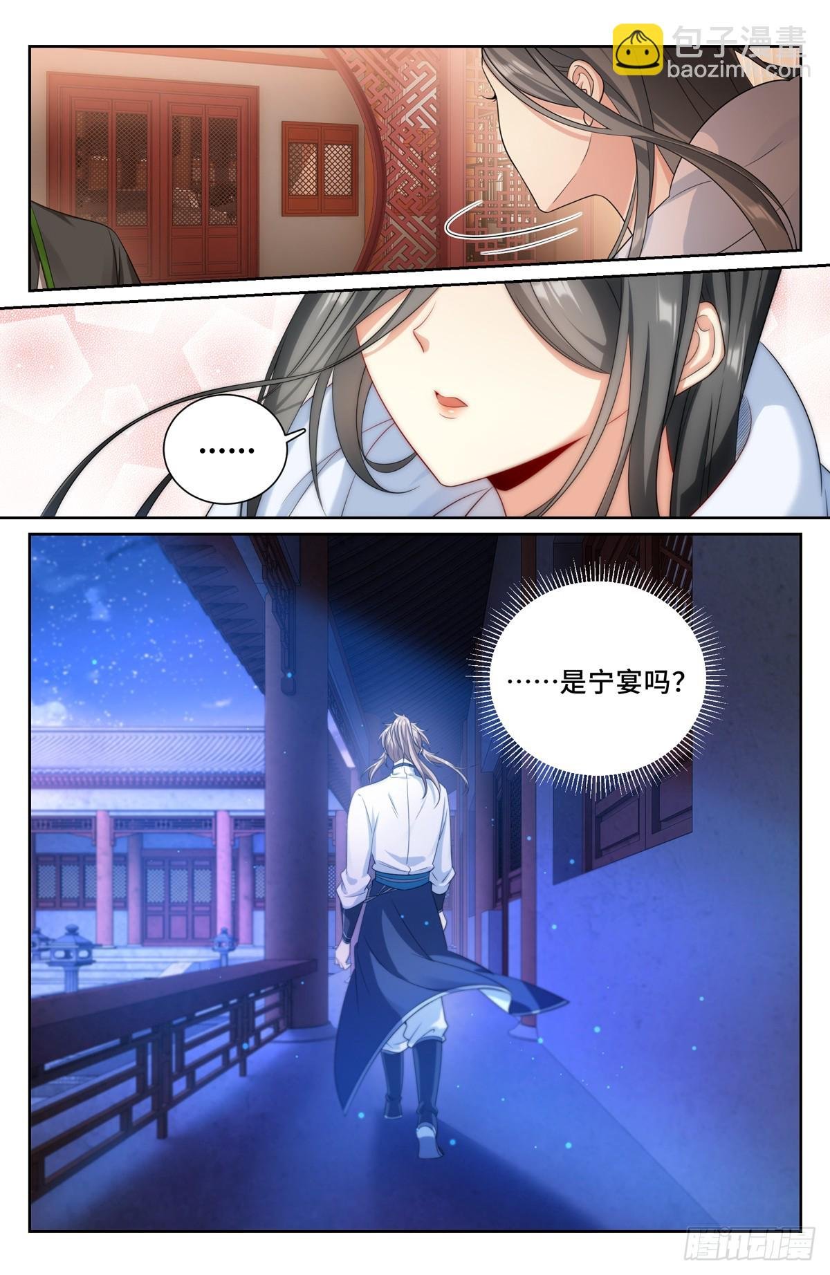 172扬眉吐气
