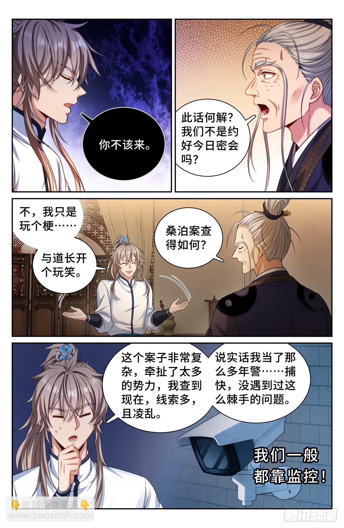 172扬眉吐气