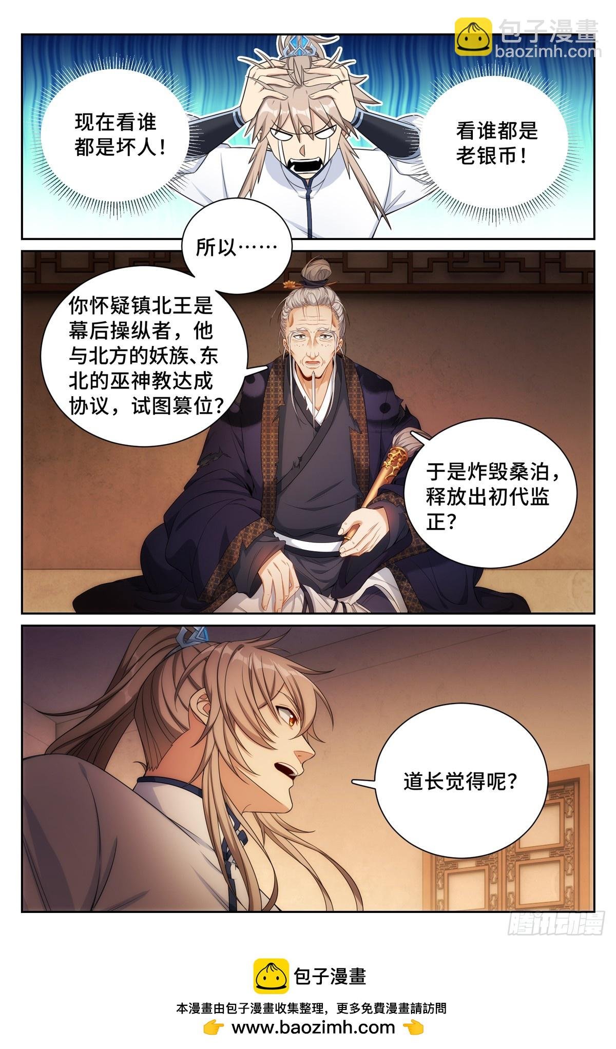 172扬眉吐气