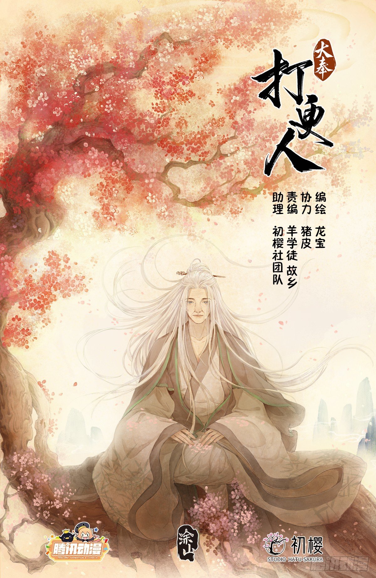 174平远伯嫡子