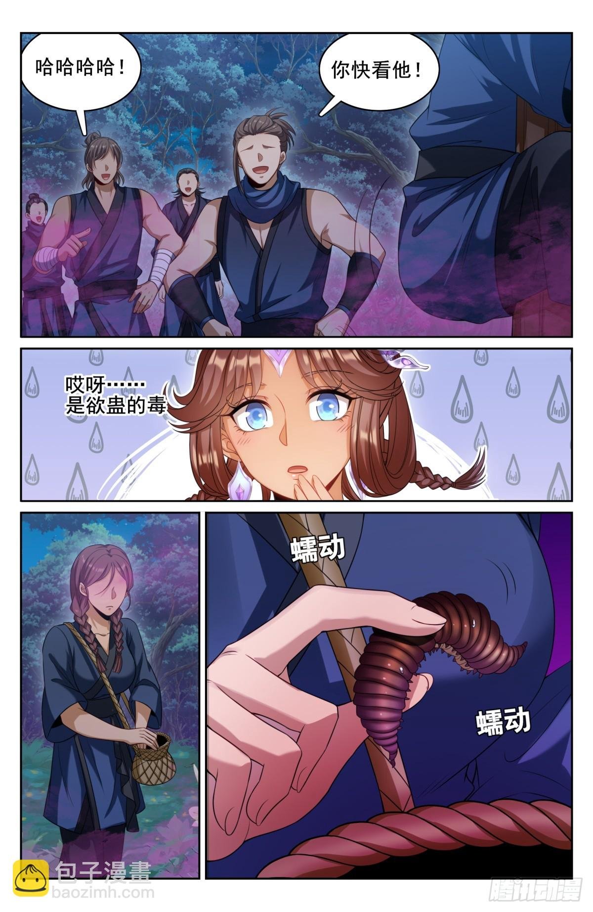 174平远伯嫡子