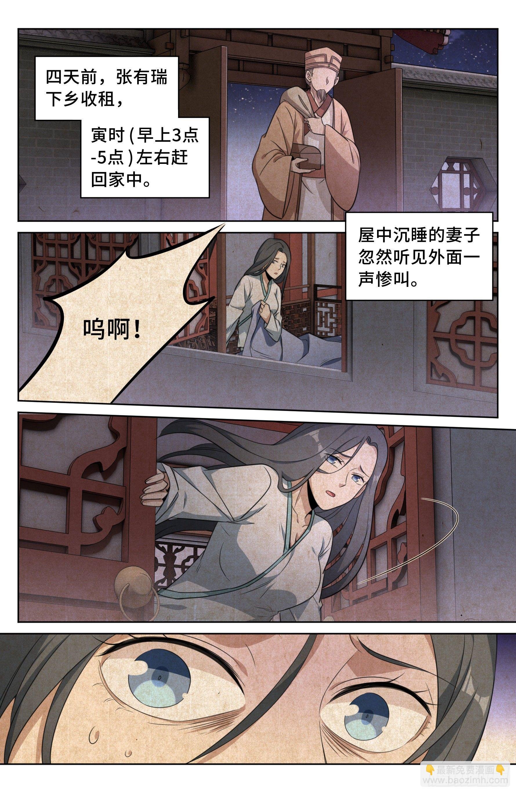 016疑点重重