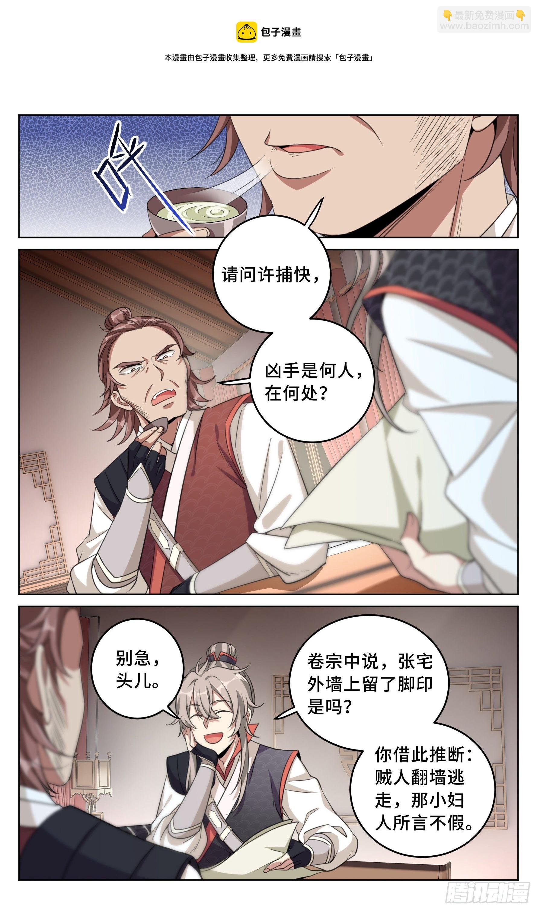 016疑点重重