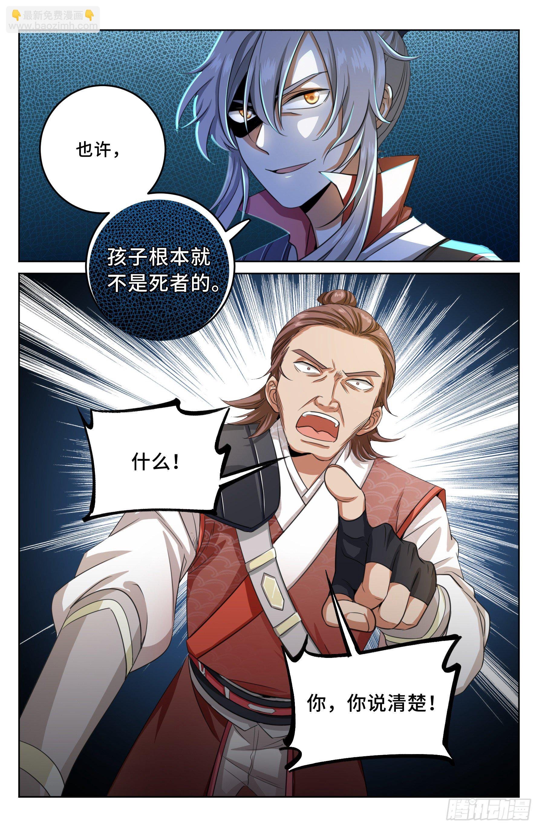 016疑点重重