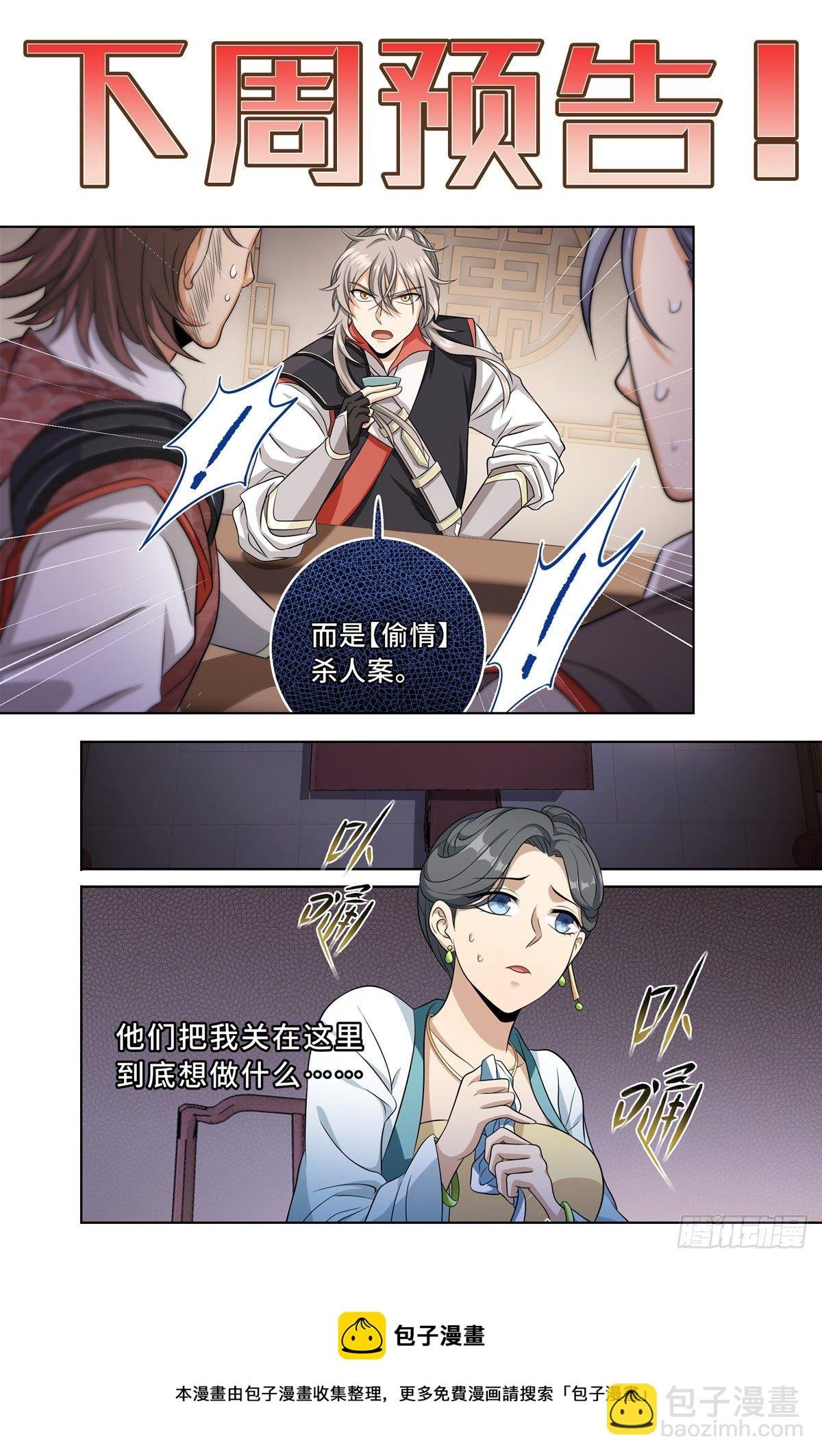 016疑点重重