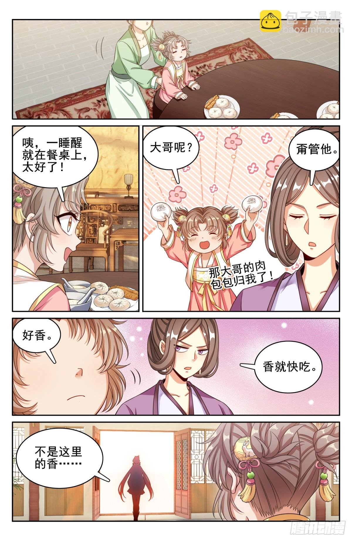 177拉拢