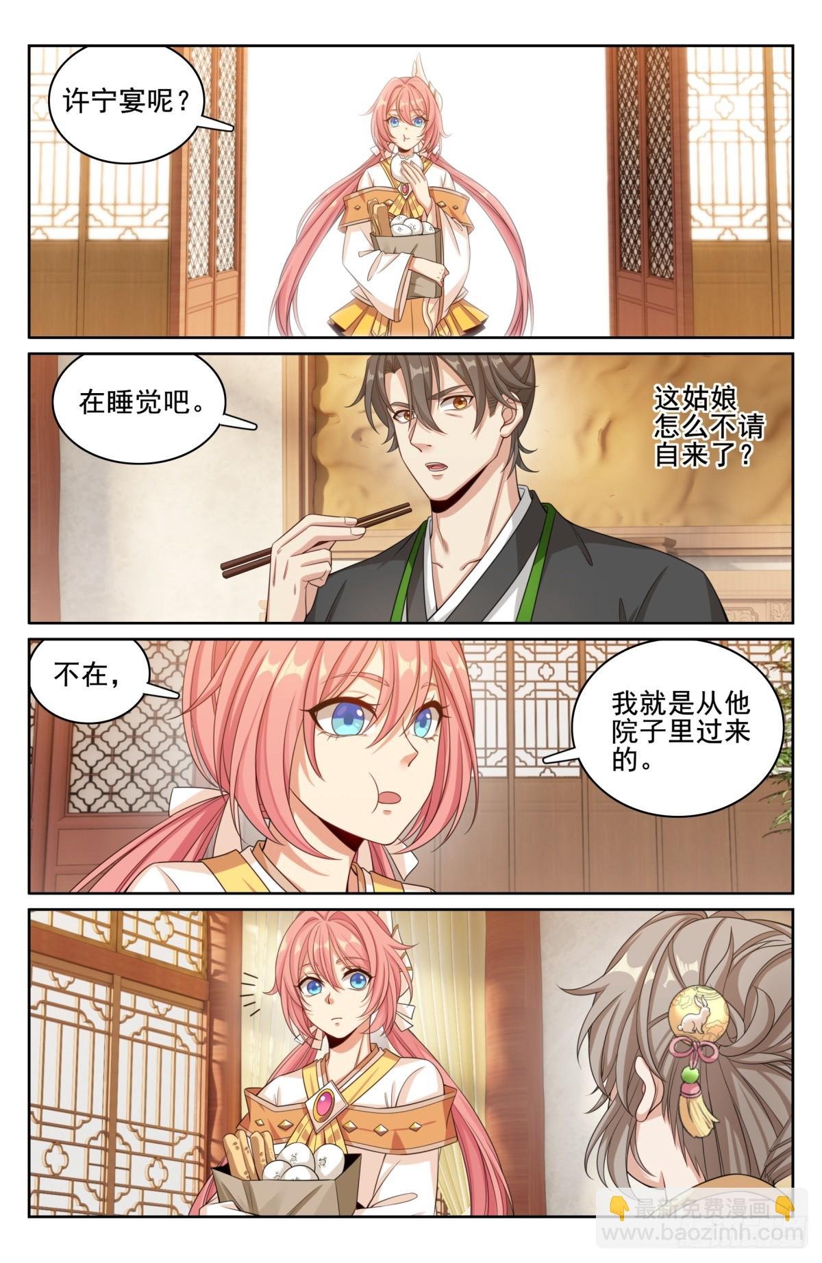 177拉拢