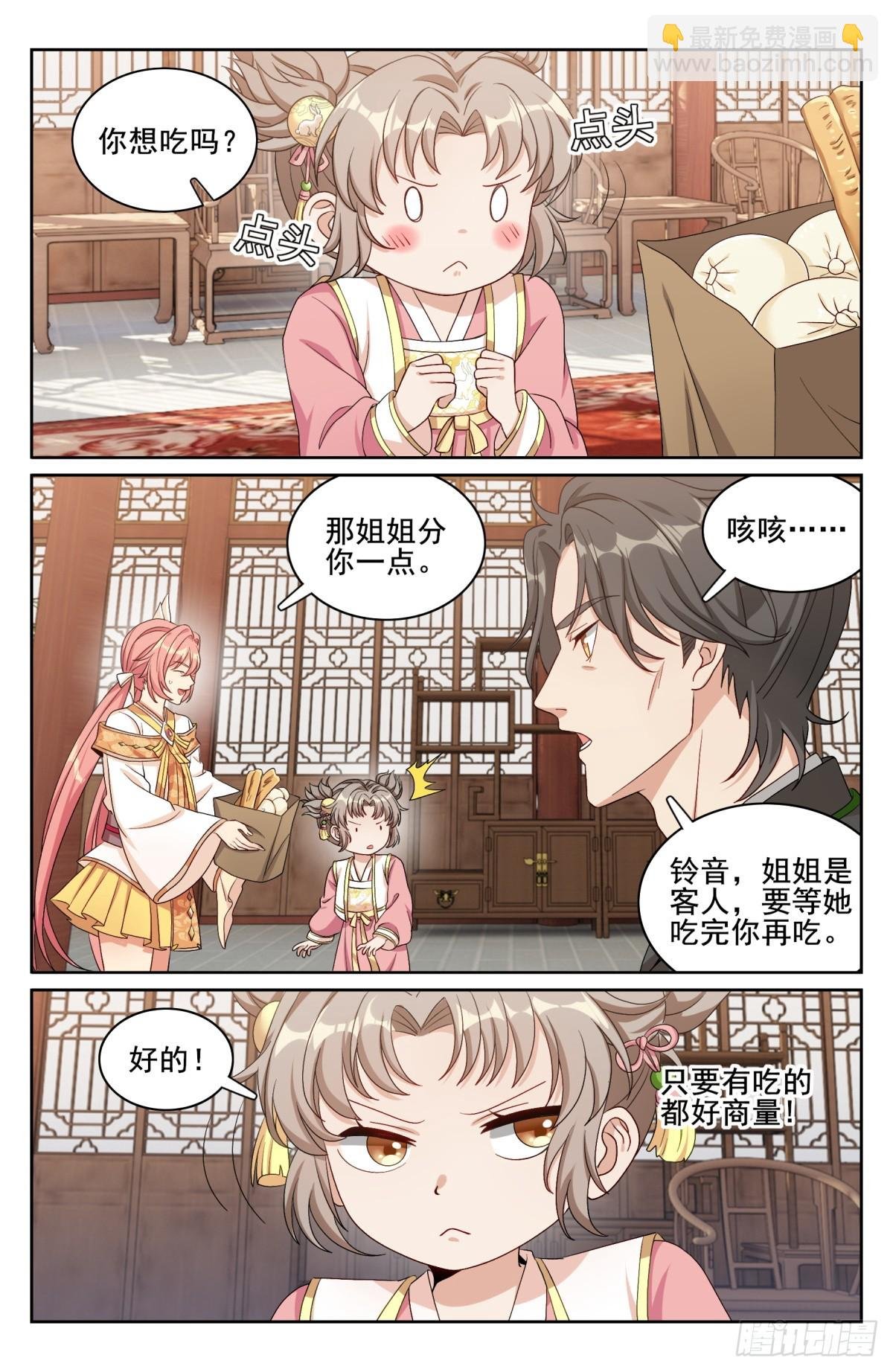 177拉拢