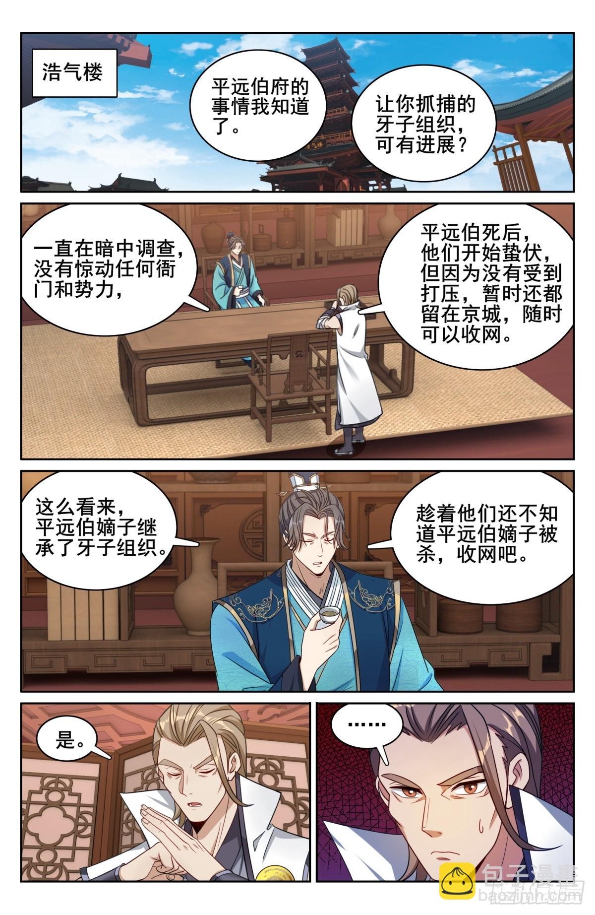 177拉拢