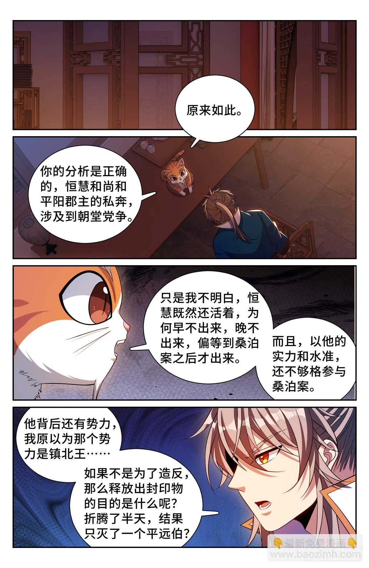 180垂涎欲滴