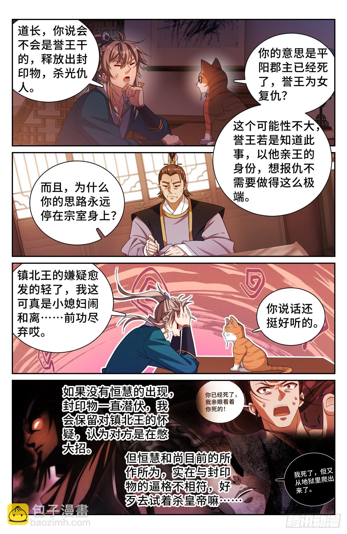 180垂涎欲滴