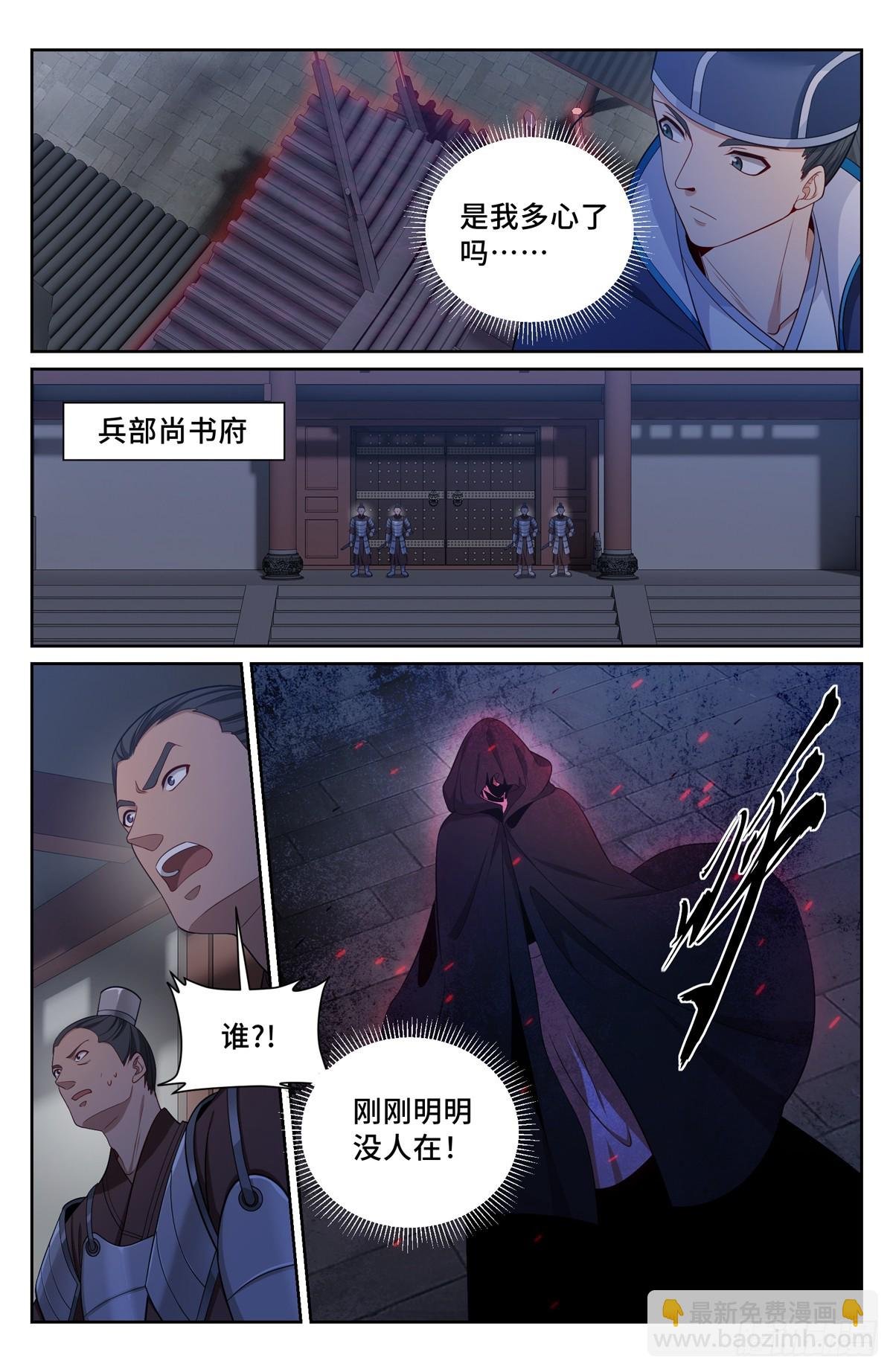 180垂涎欲滴