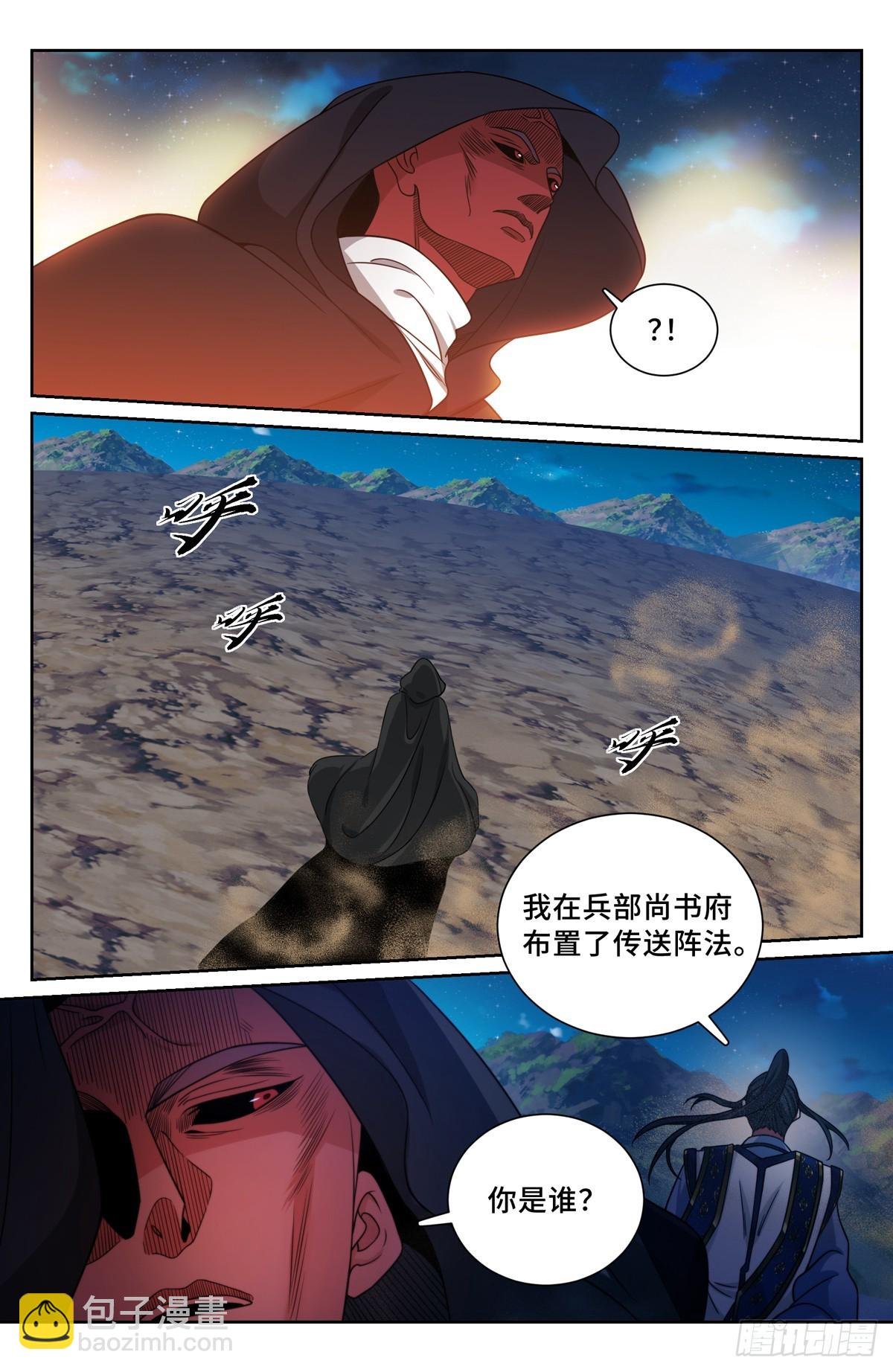 180垂涎欲滴