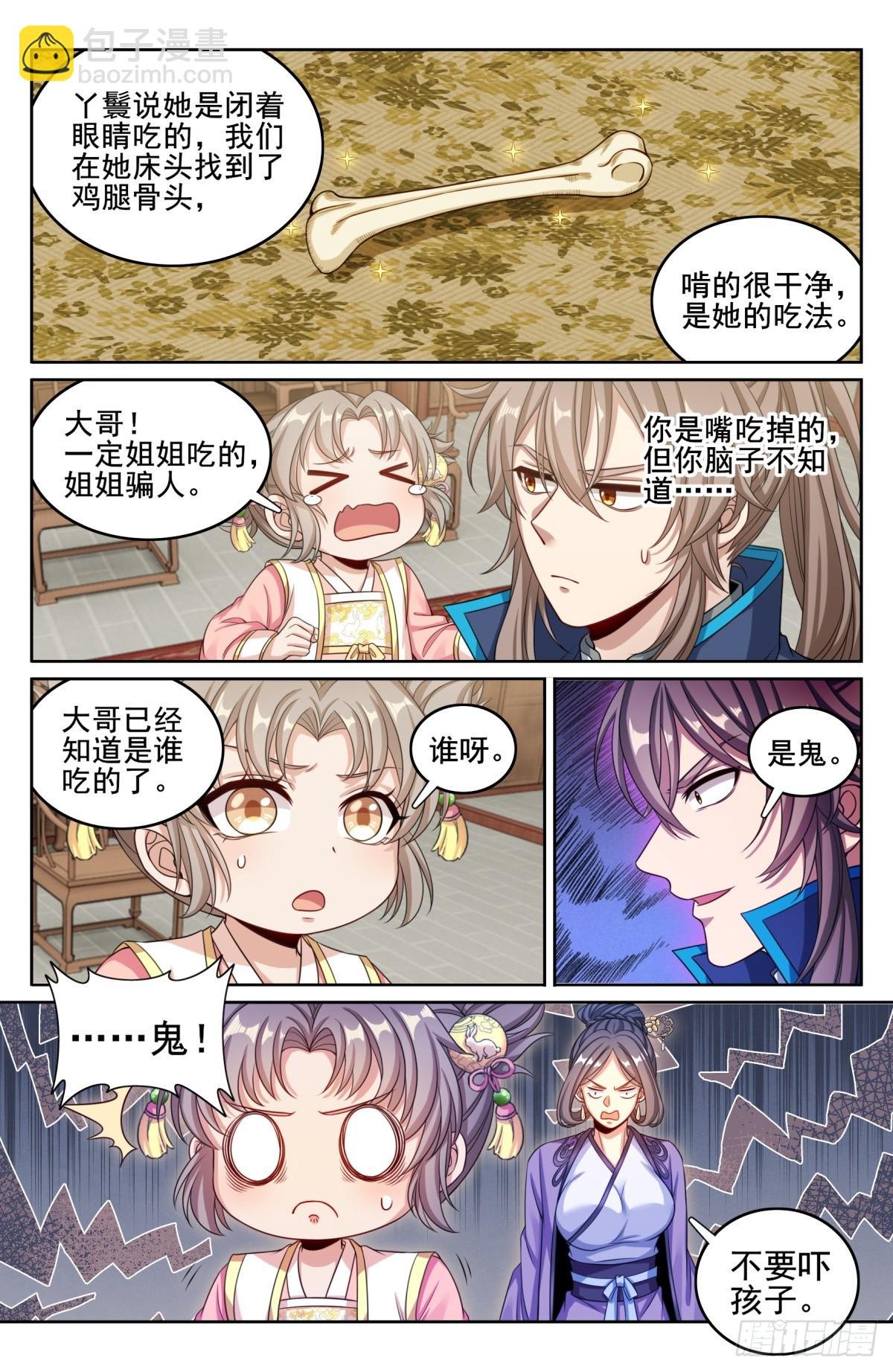 182重伤