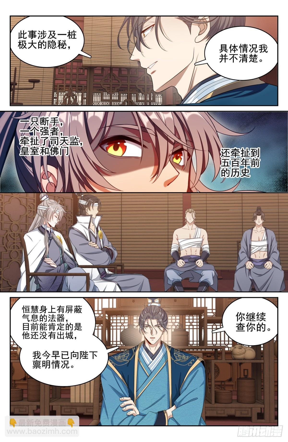 182重伤