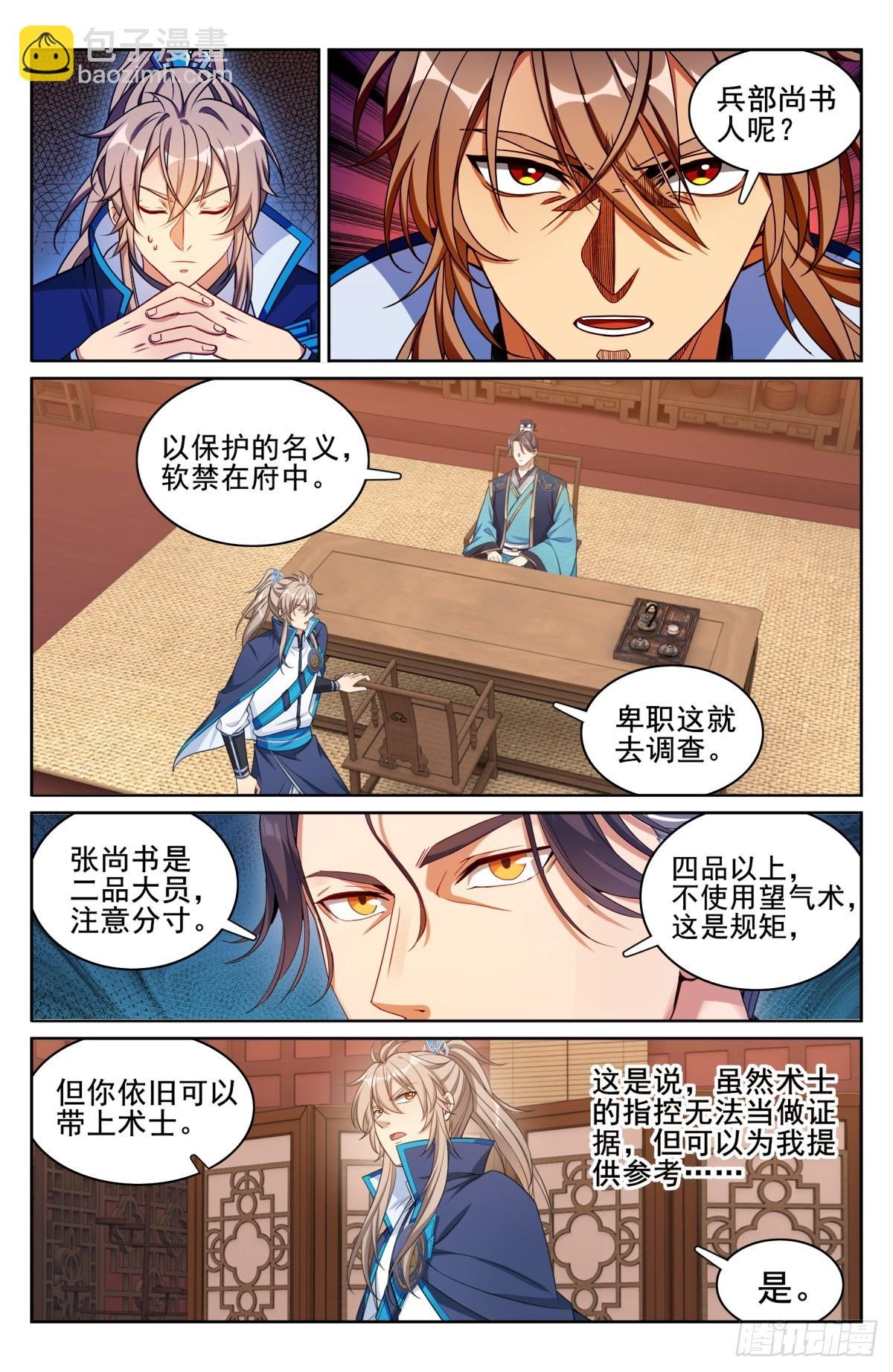 182重伤