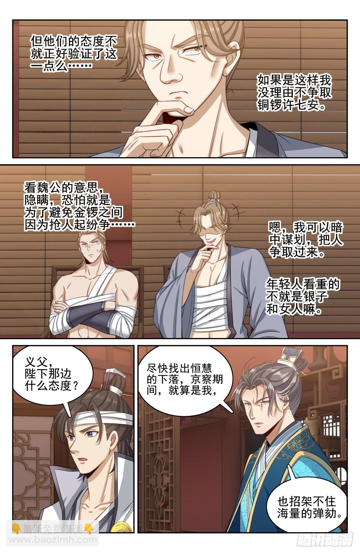 182重伤