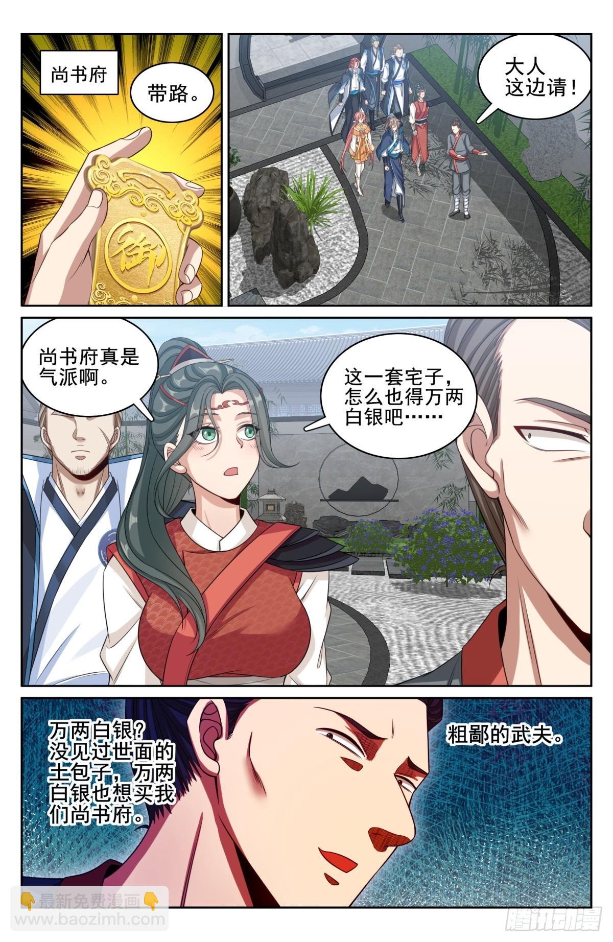 182重伤