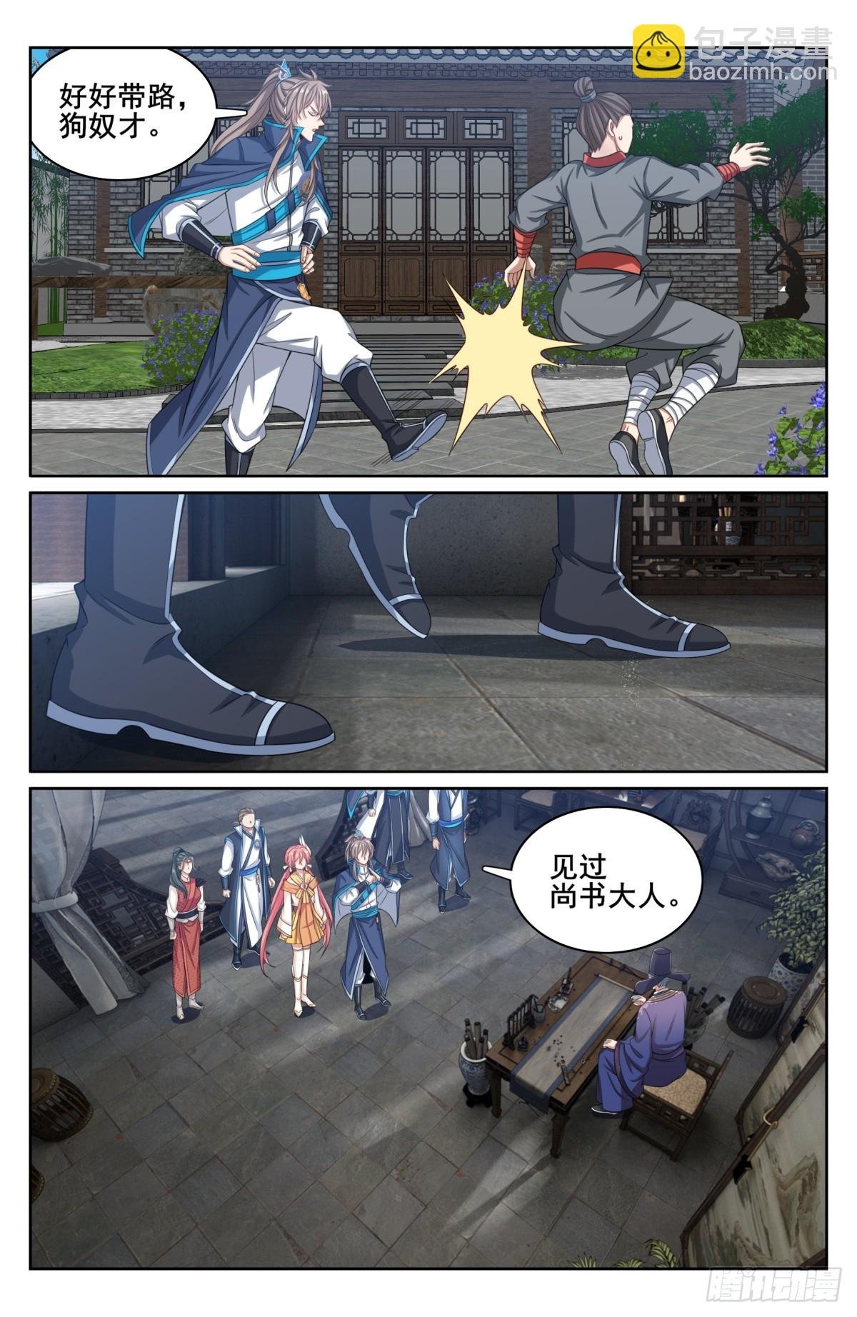 182重伤