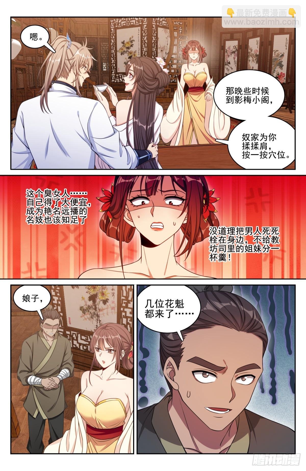 184会所嫩模