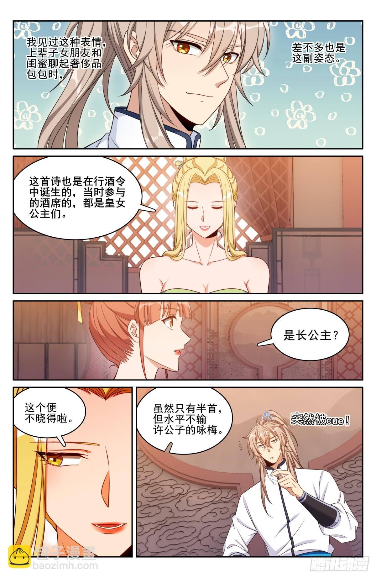 184会所嫩模