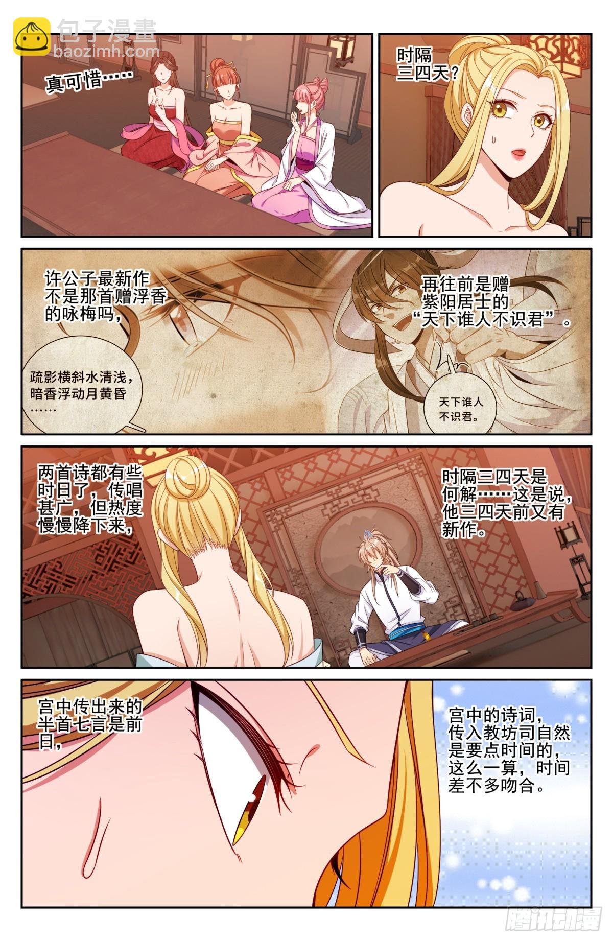 184会所嫩模