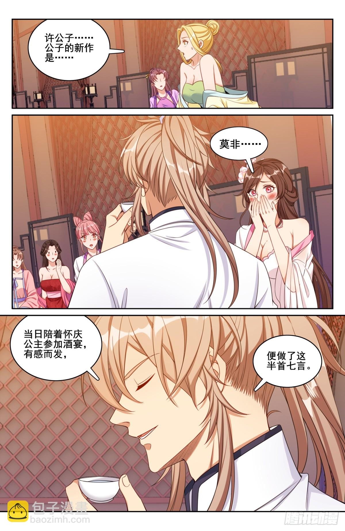 184会所嫩模