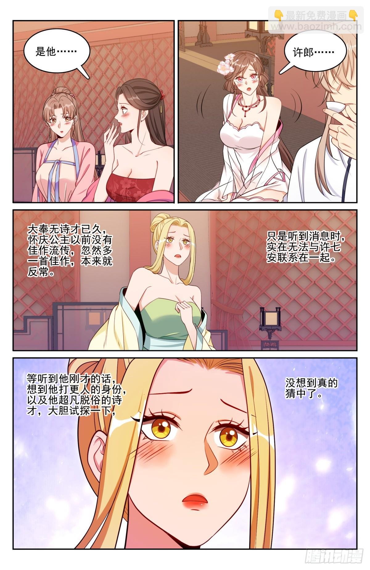 184会所嫩模