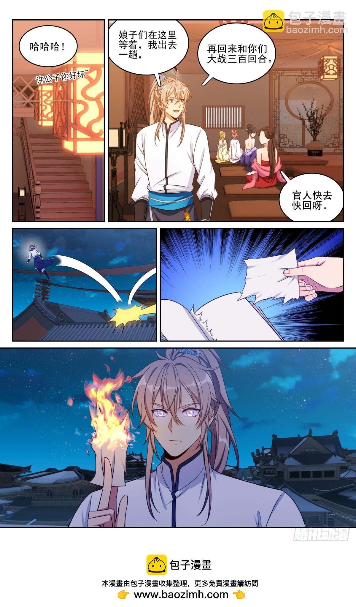 184会所嫩模