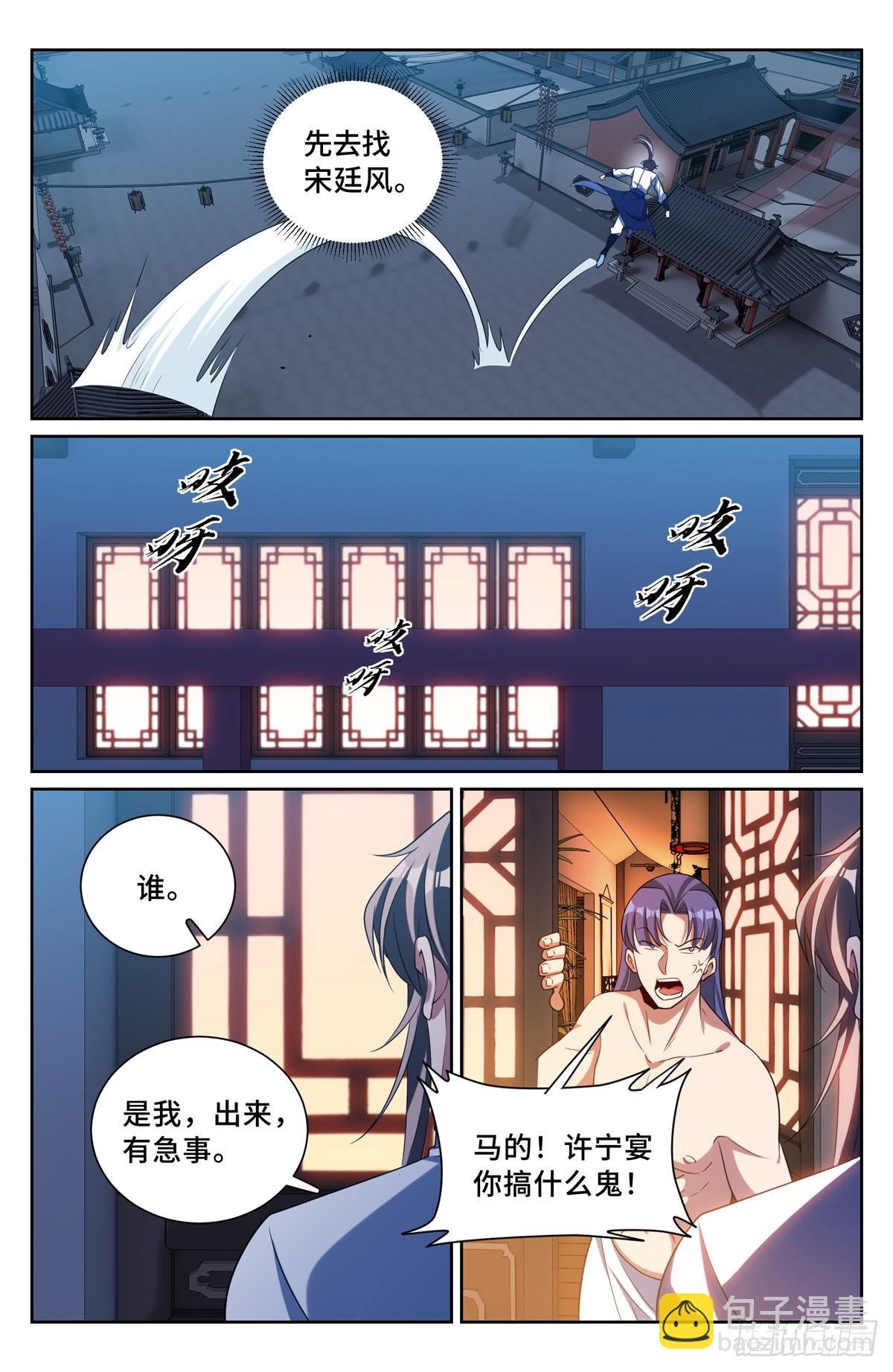 185狐妖