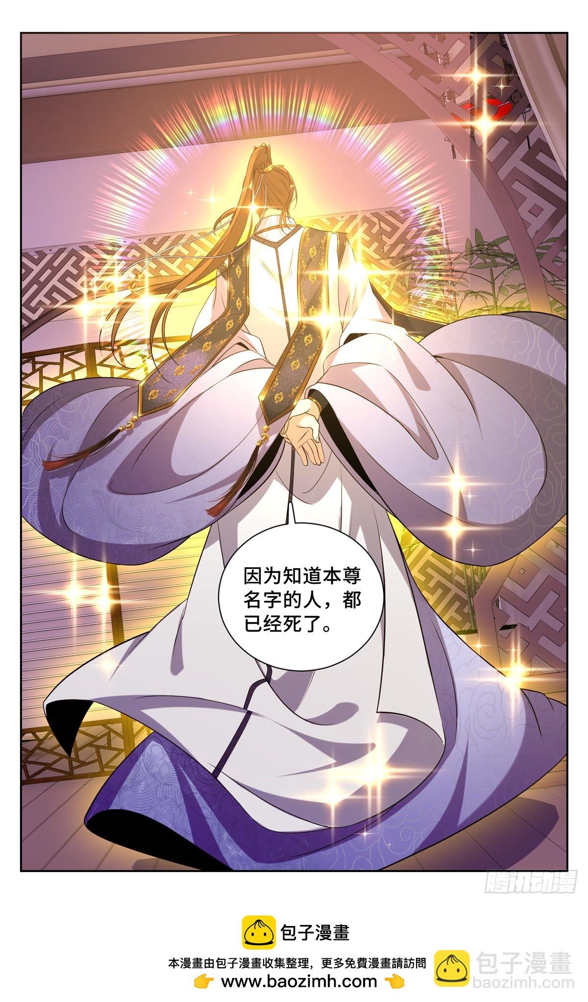 185狐妖