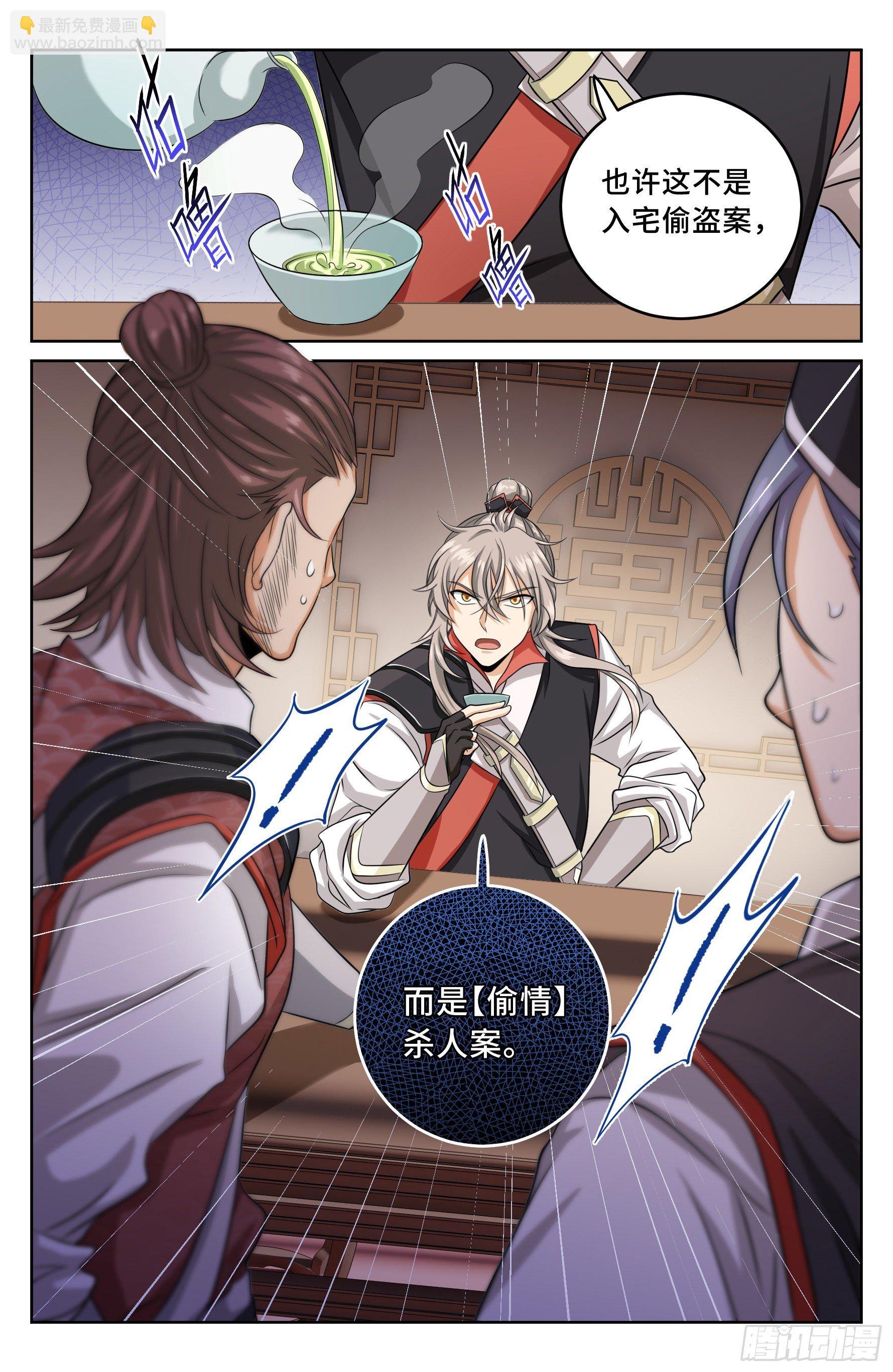 017杀人案