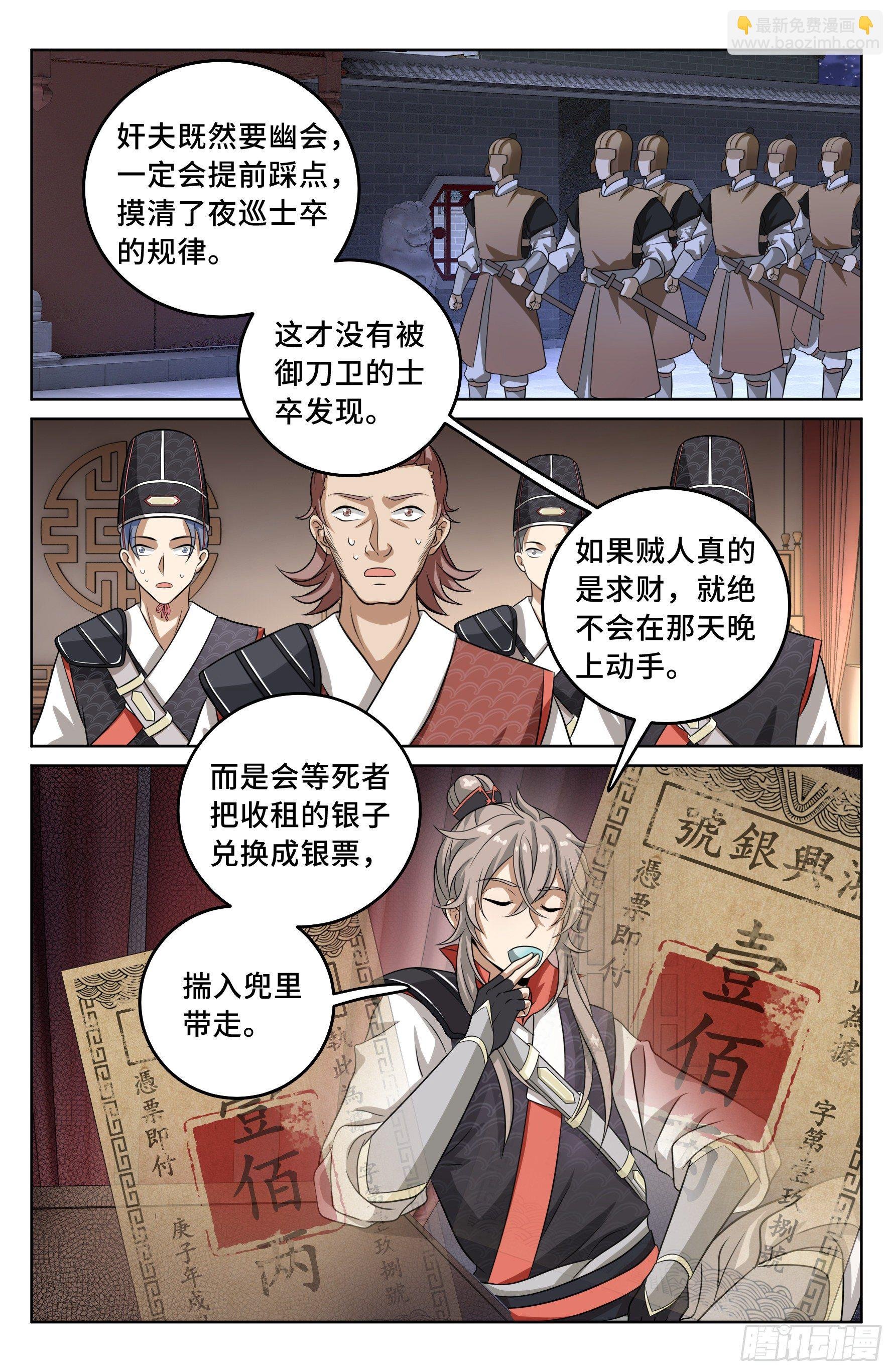 017杀人案