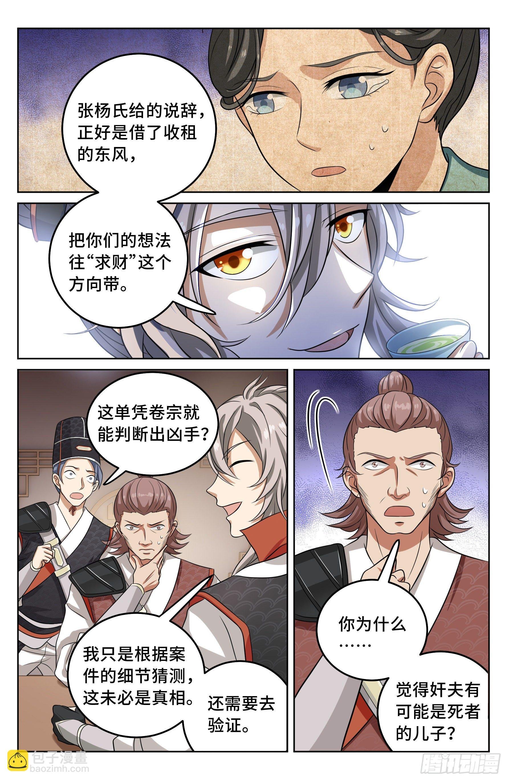 017杀人案