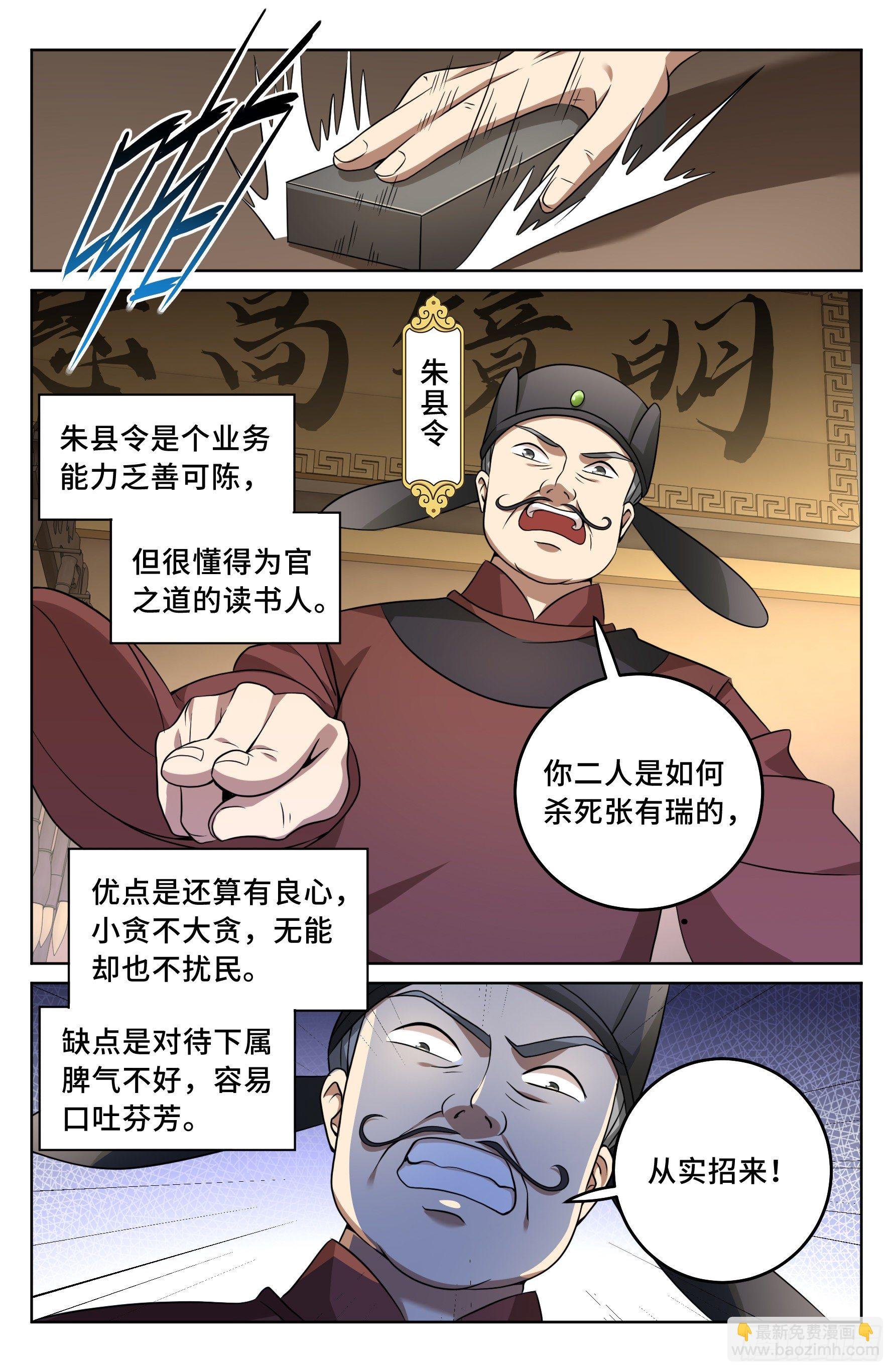 017杀人案