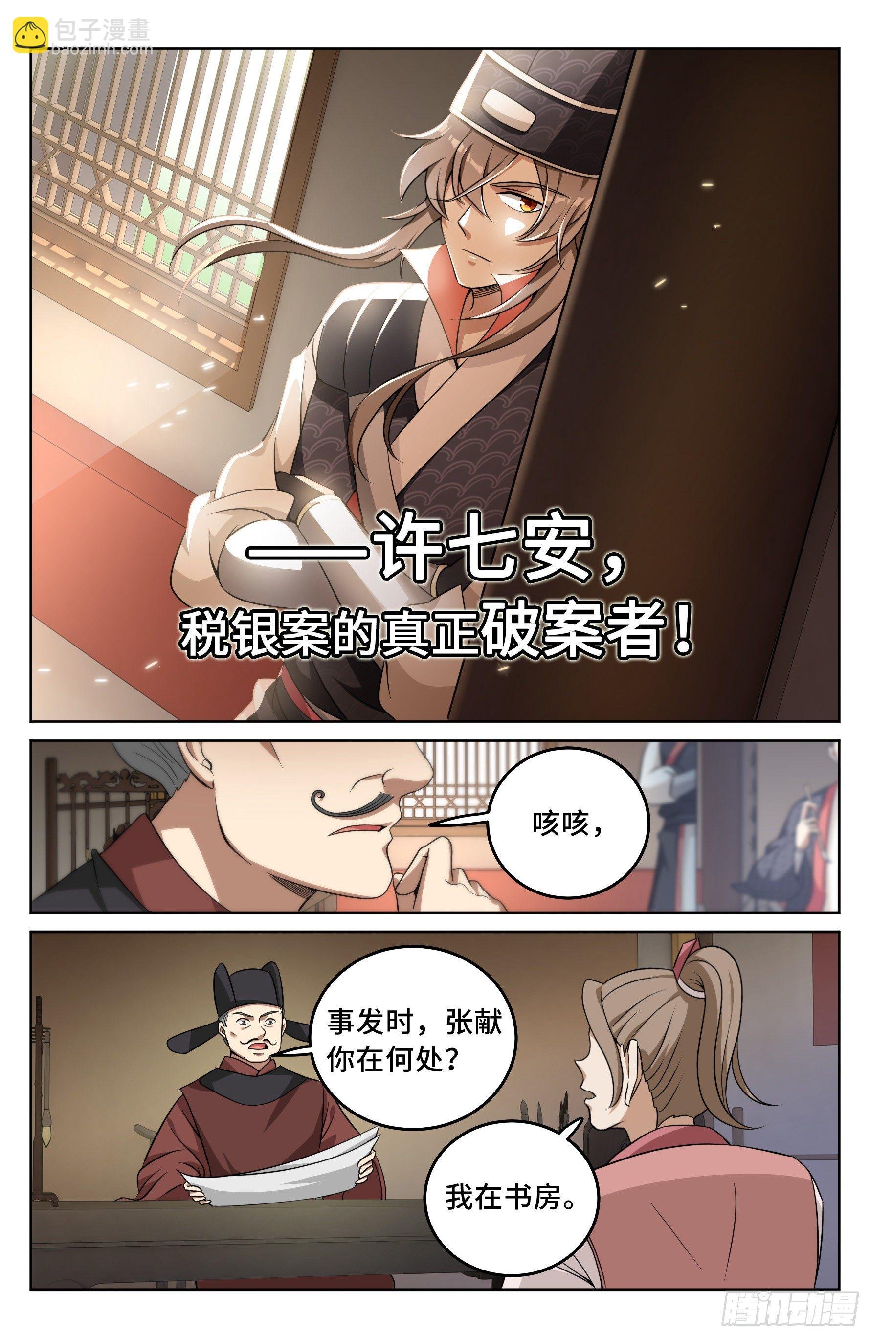017杀人案