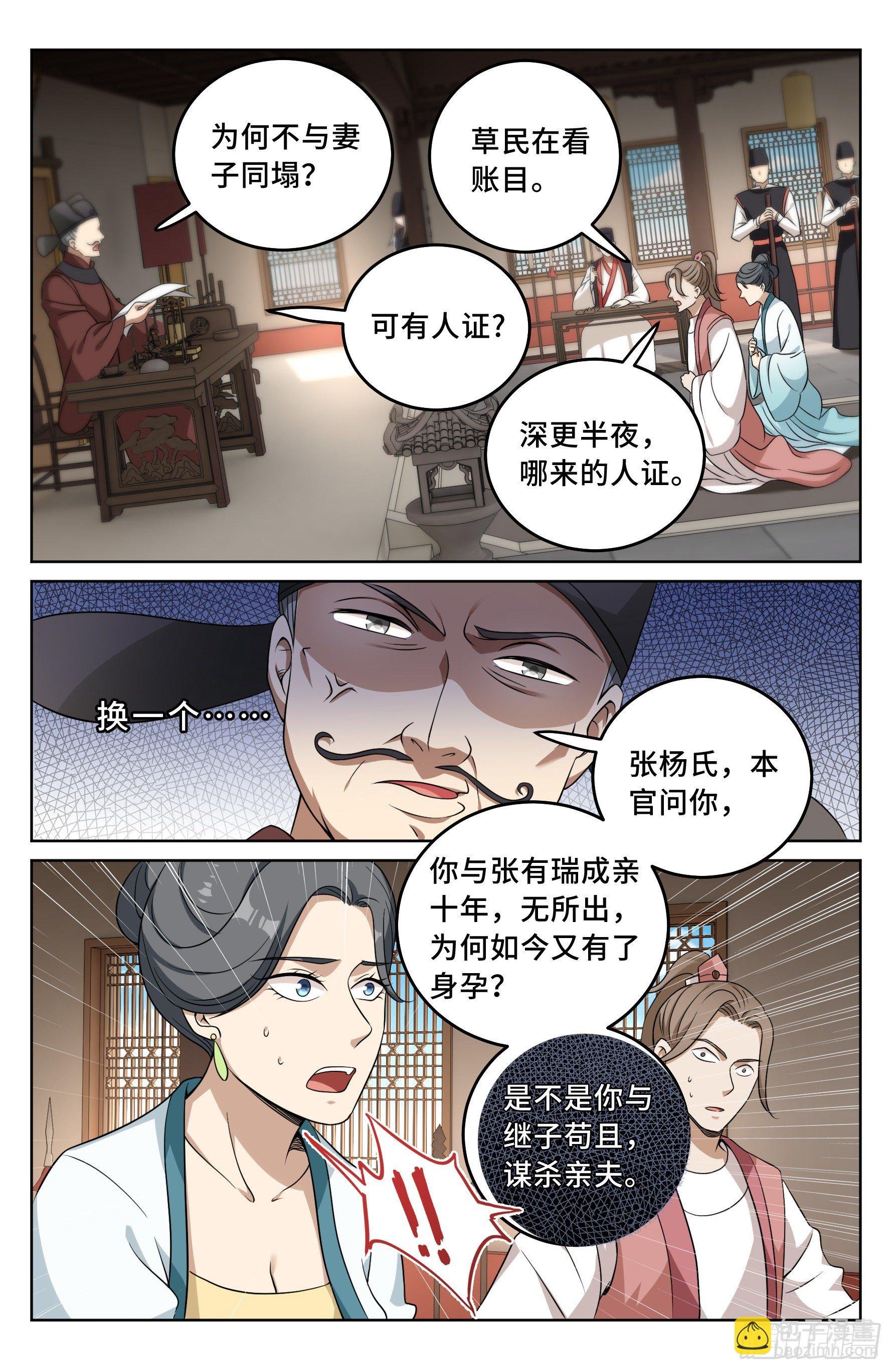 017杀人案