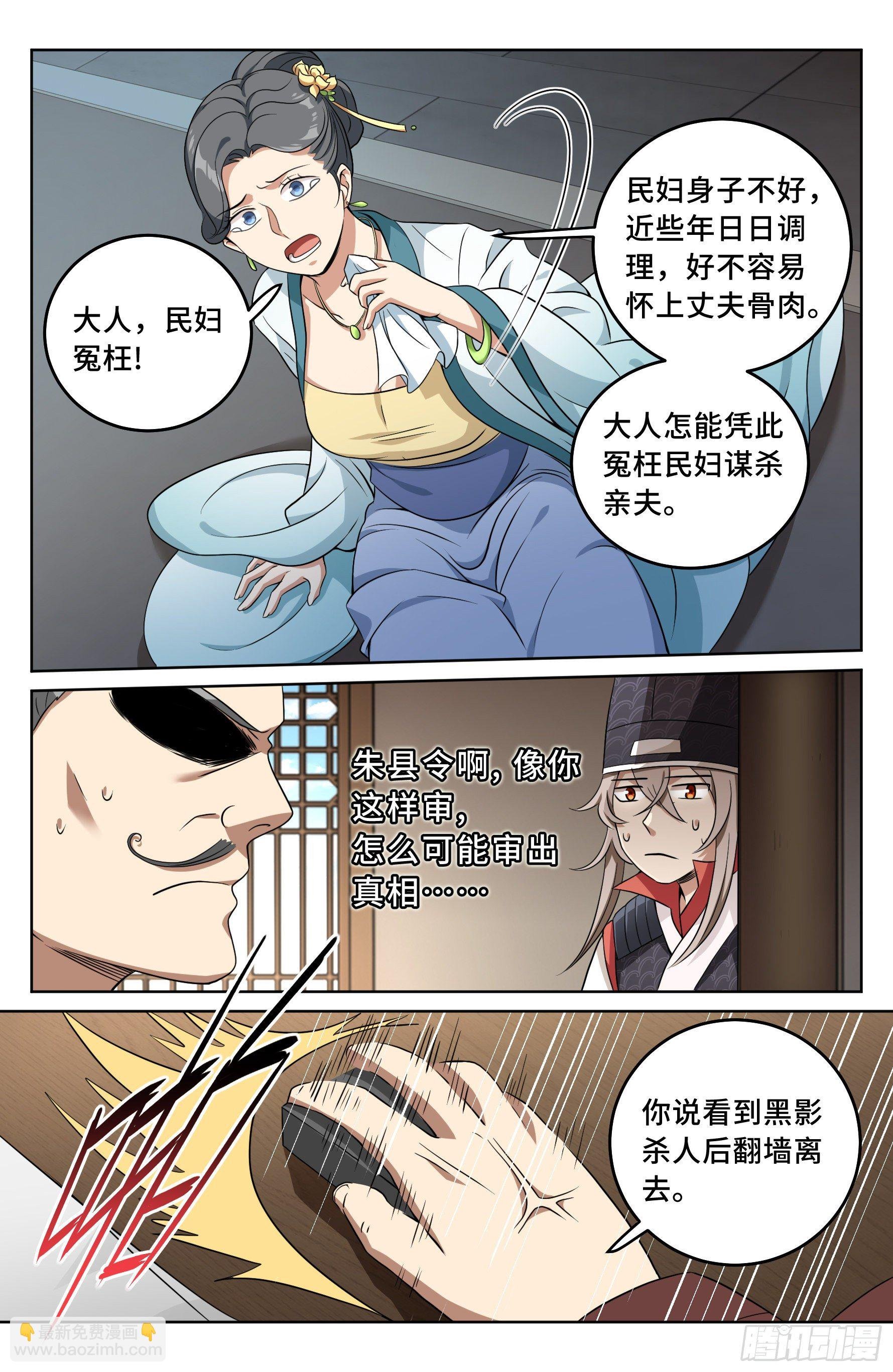 017杀人案