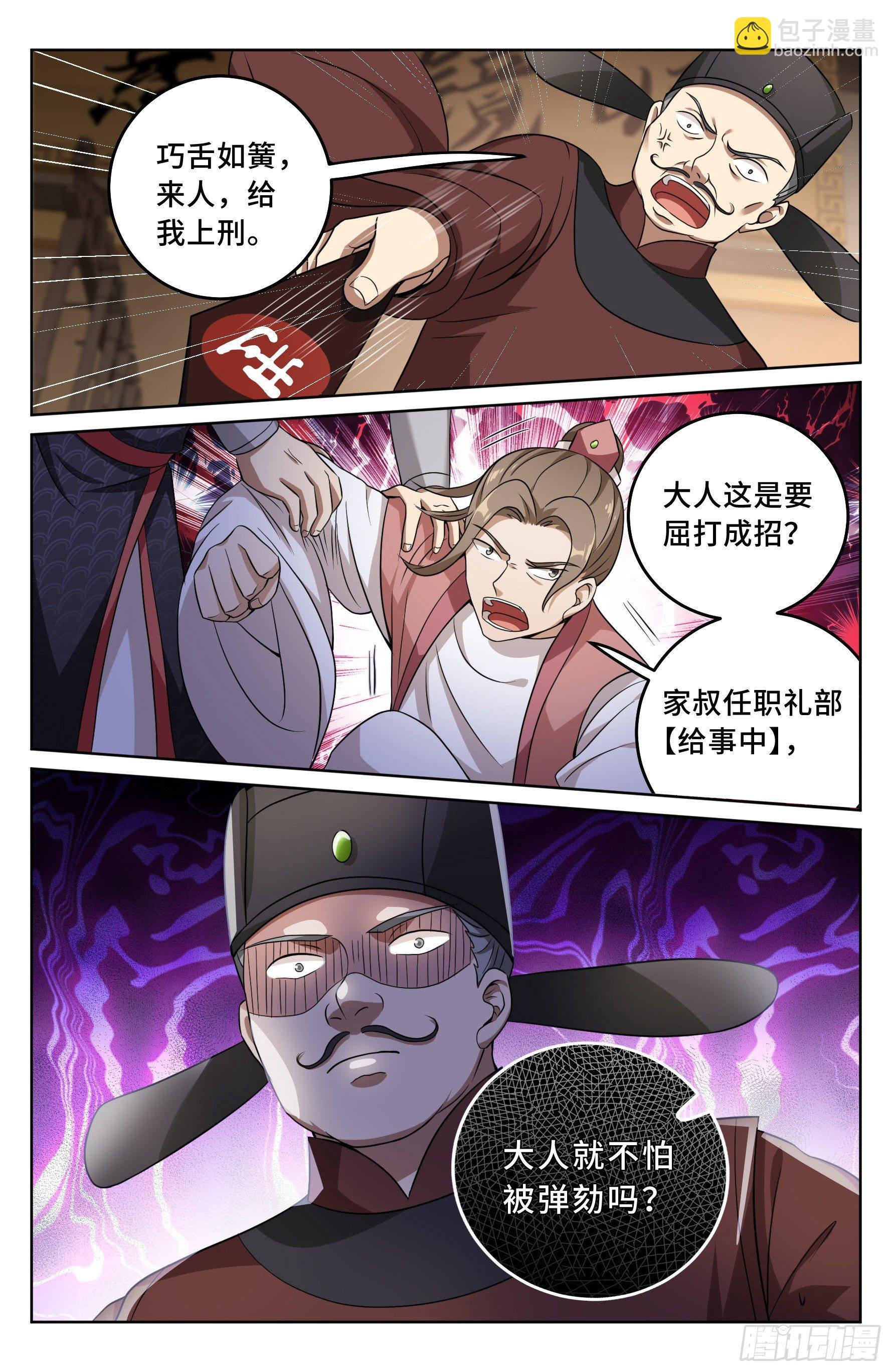 017杀人案
