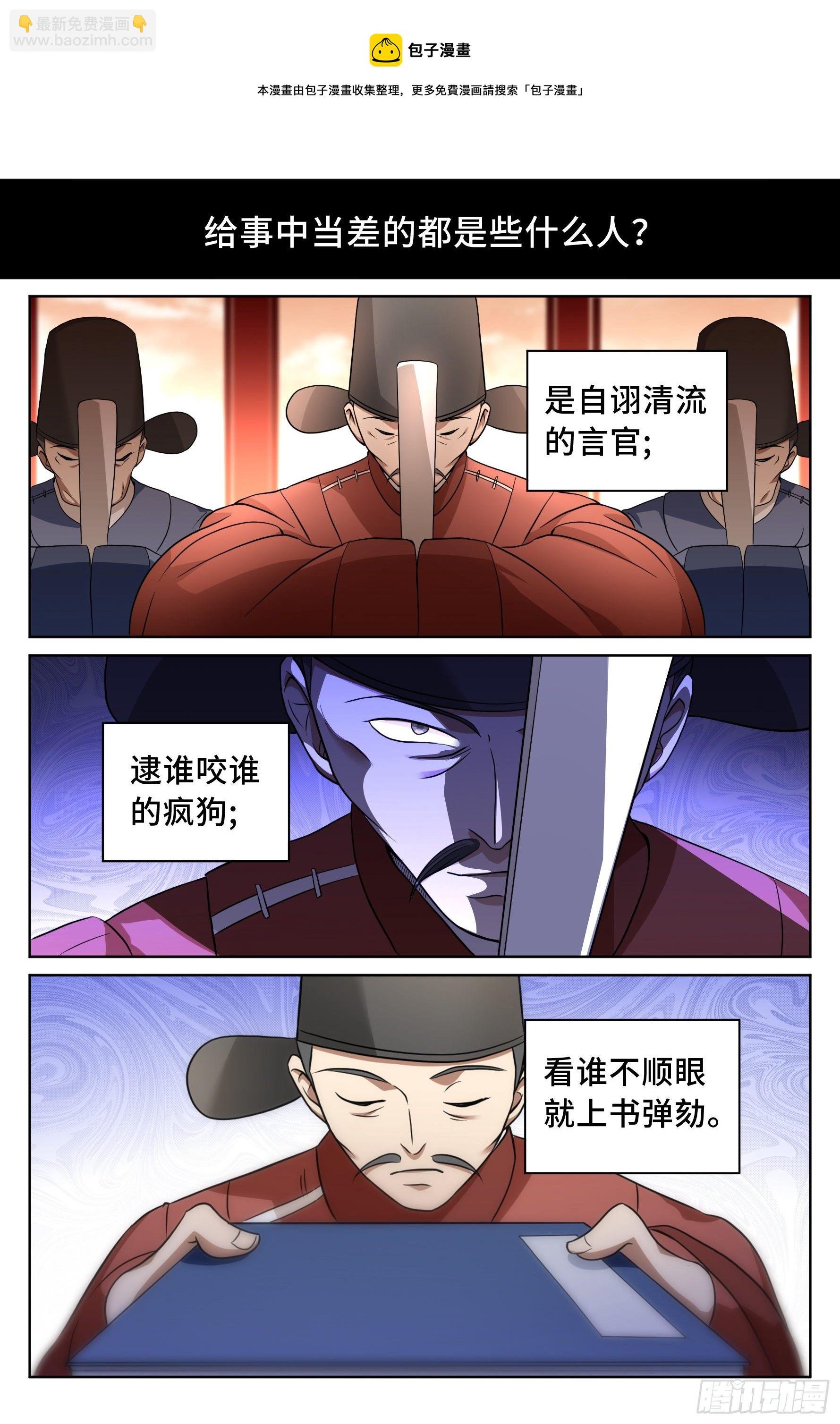 017杀人案