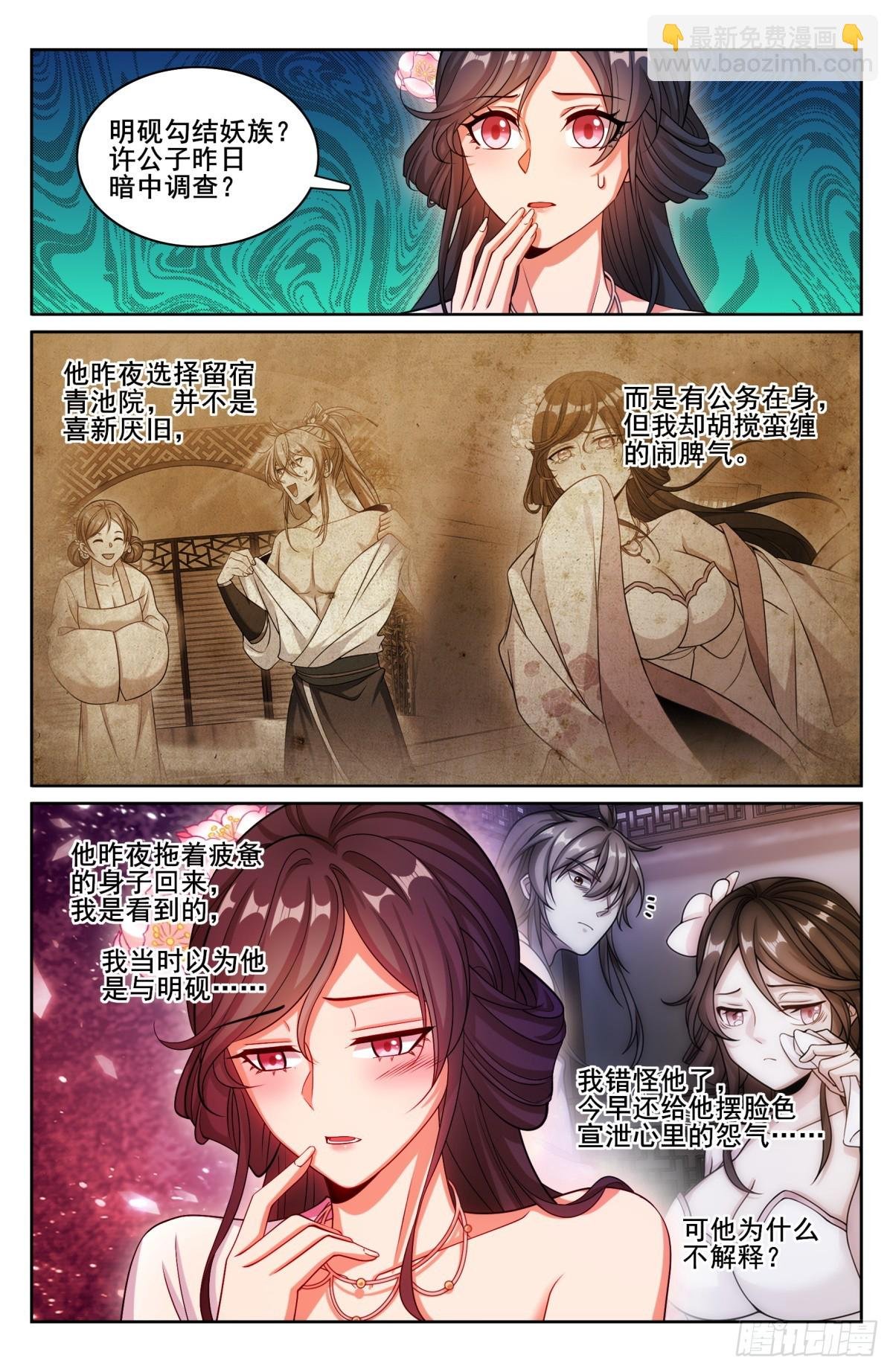 187为你写诗